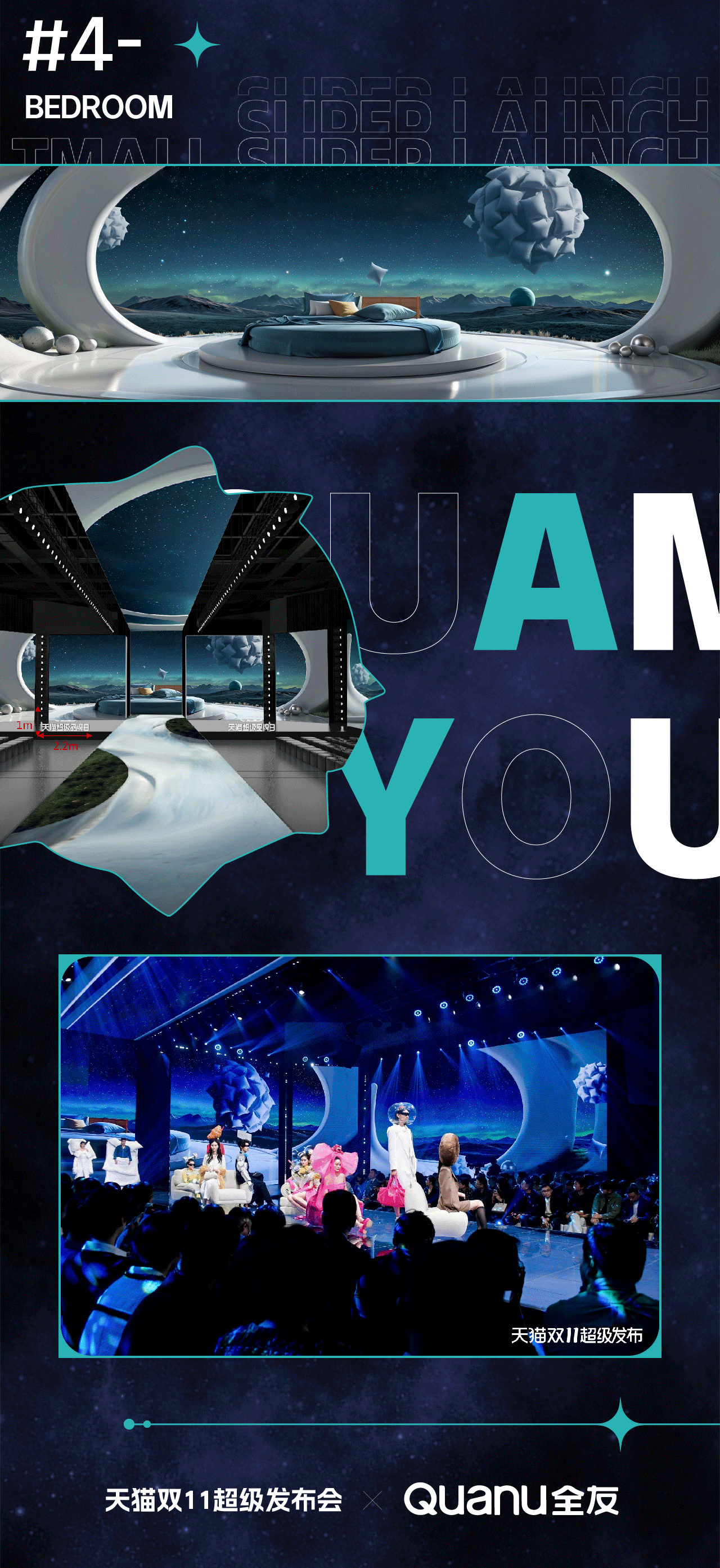 《天猫双11超级发布会》｜ideapool艾迪普（图ZMzg2MjUyMTgw） - 其他影视 - 站酷设计师艾迪普ideapool原创素材 - 站酷ZCOOL