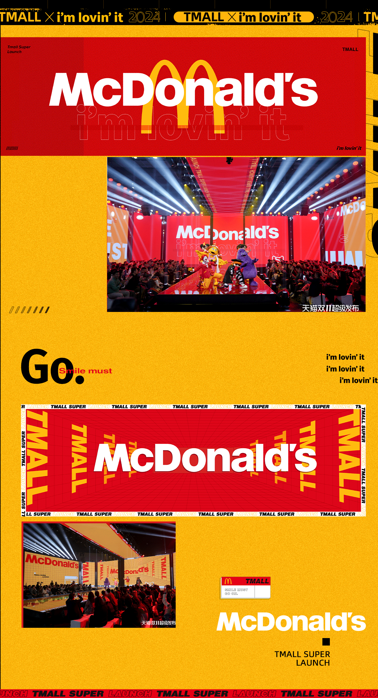 《天猫双11超级发布会》｜ideapool艾迪普（图ZMzg2MjUyMjQ4） - 其他影视 - 站酷设计师艾迪普ideapool原创素材 - 站酷ZCOOL