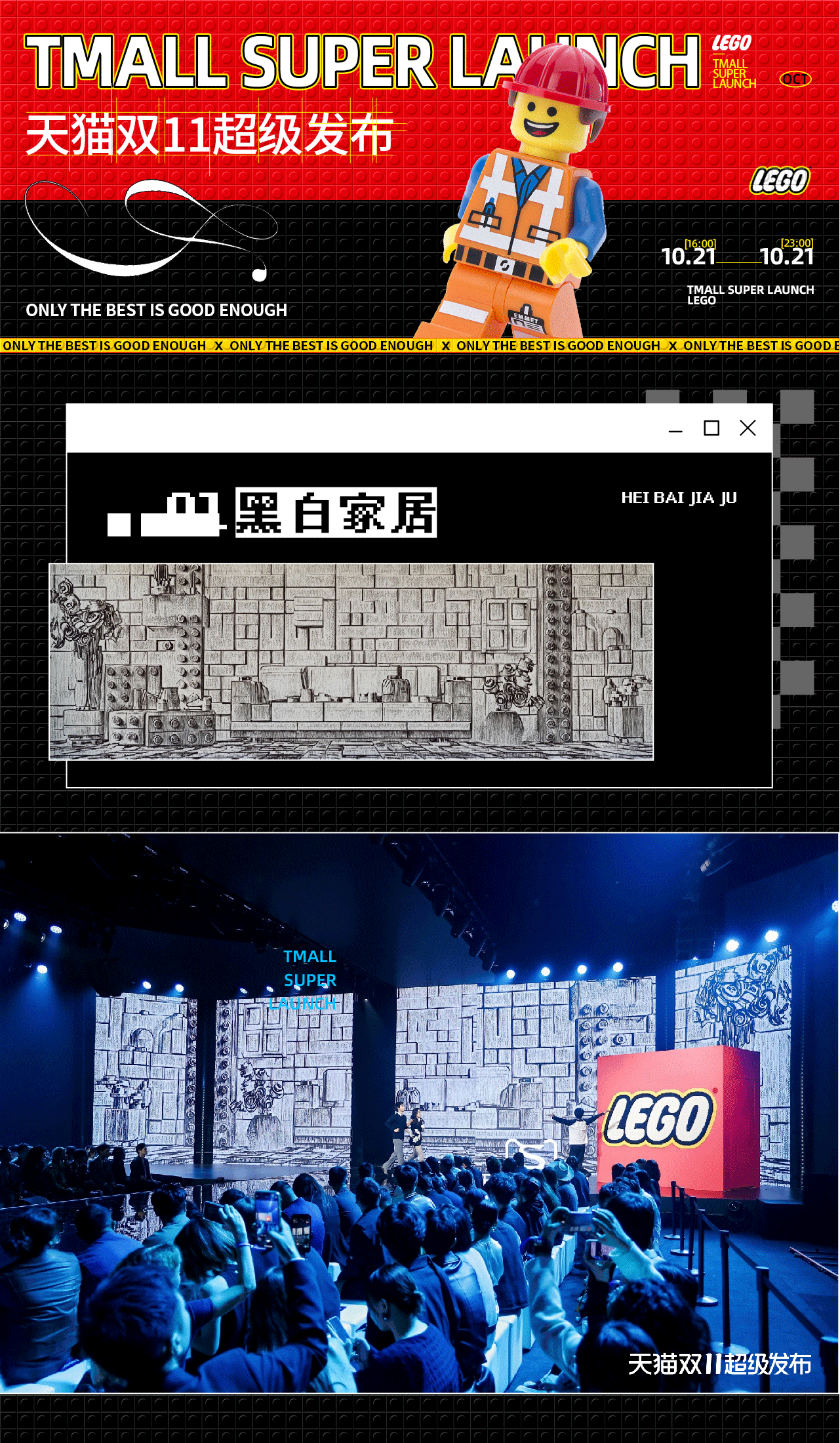 《天猫双11超级发布会》｜ideapool艾迪普（图ZMzg2MjUyMjY4） - 其他影视 - 站酷设计师艾迪普ideapool原创素材 - 站酷ZCOOL