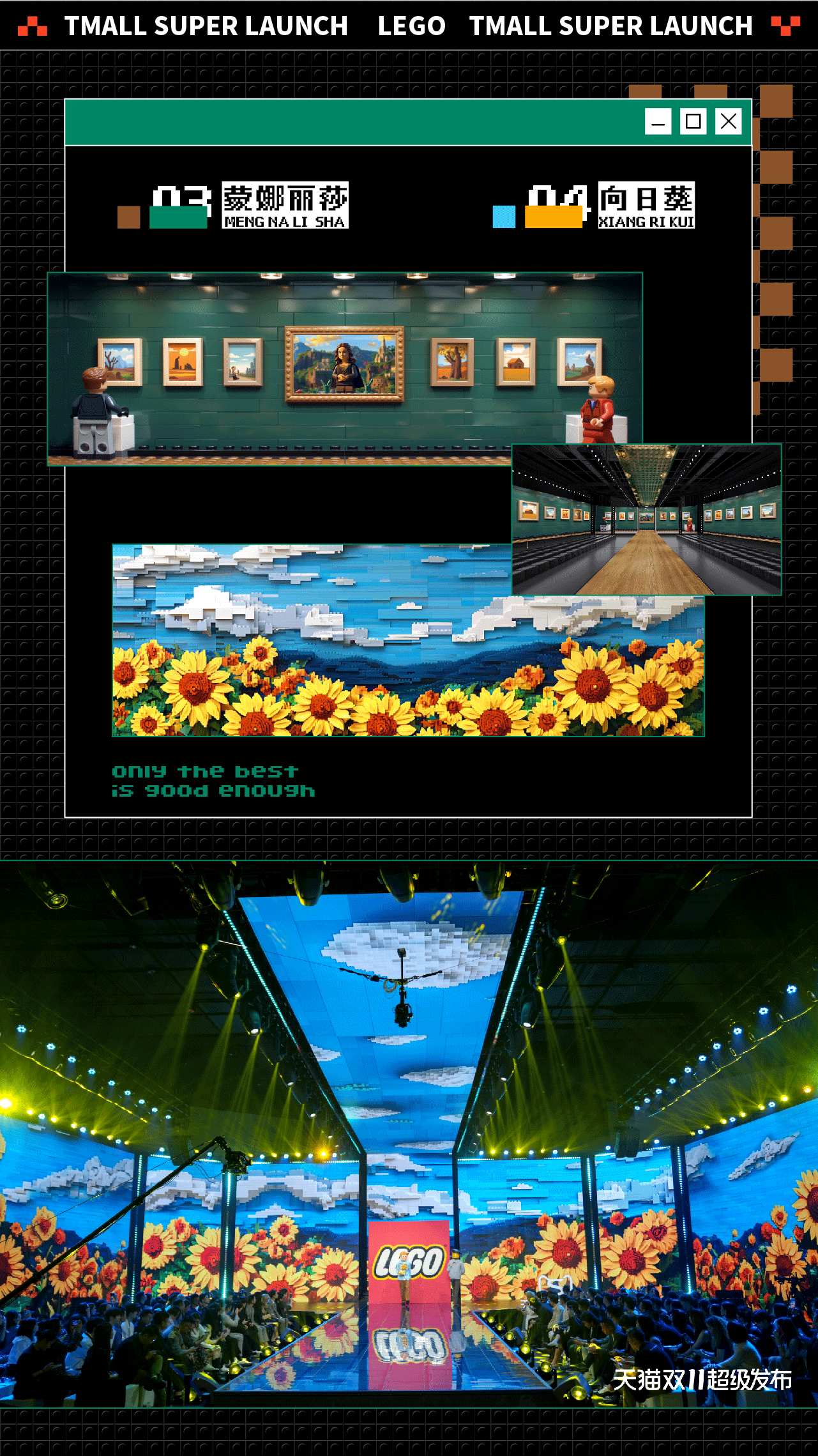 《天猫双11超级发布会》｜ideapool艾迪普（图ZMzg2MjUyMjc2） - 其他影视 - 站酷设计师艾迪普ideapool原创素材 - 站酷ZCOOL