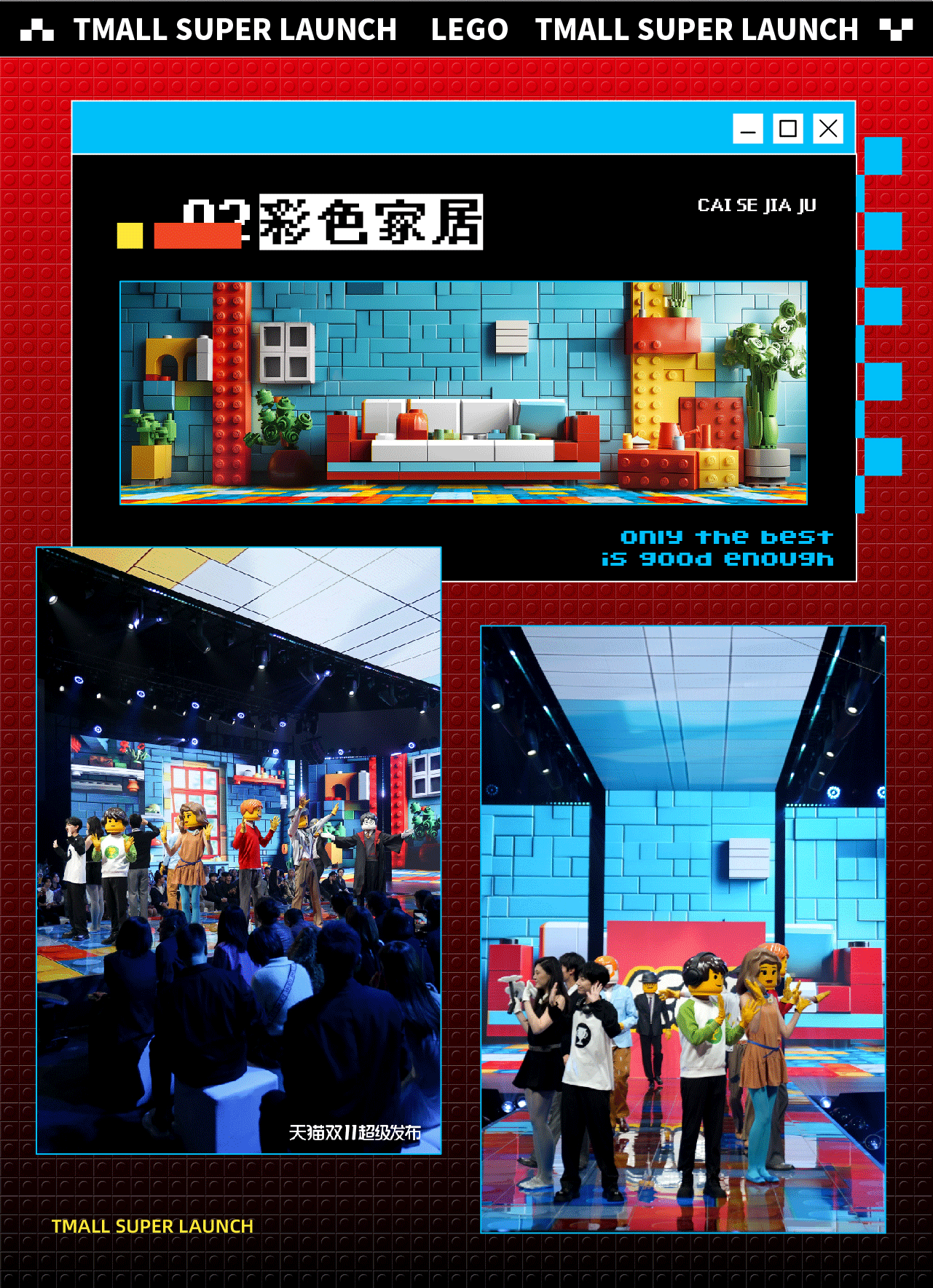 《天猫双11超级发布会》｜ideapool艾迪普（图ZMzg2MjUyMjcy） - 其他影视 - 站酷设计师艾迪普ideapool原创素材 - 站酷ZCOOL