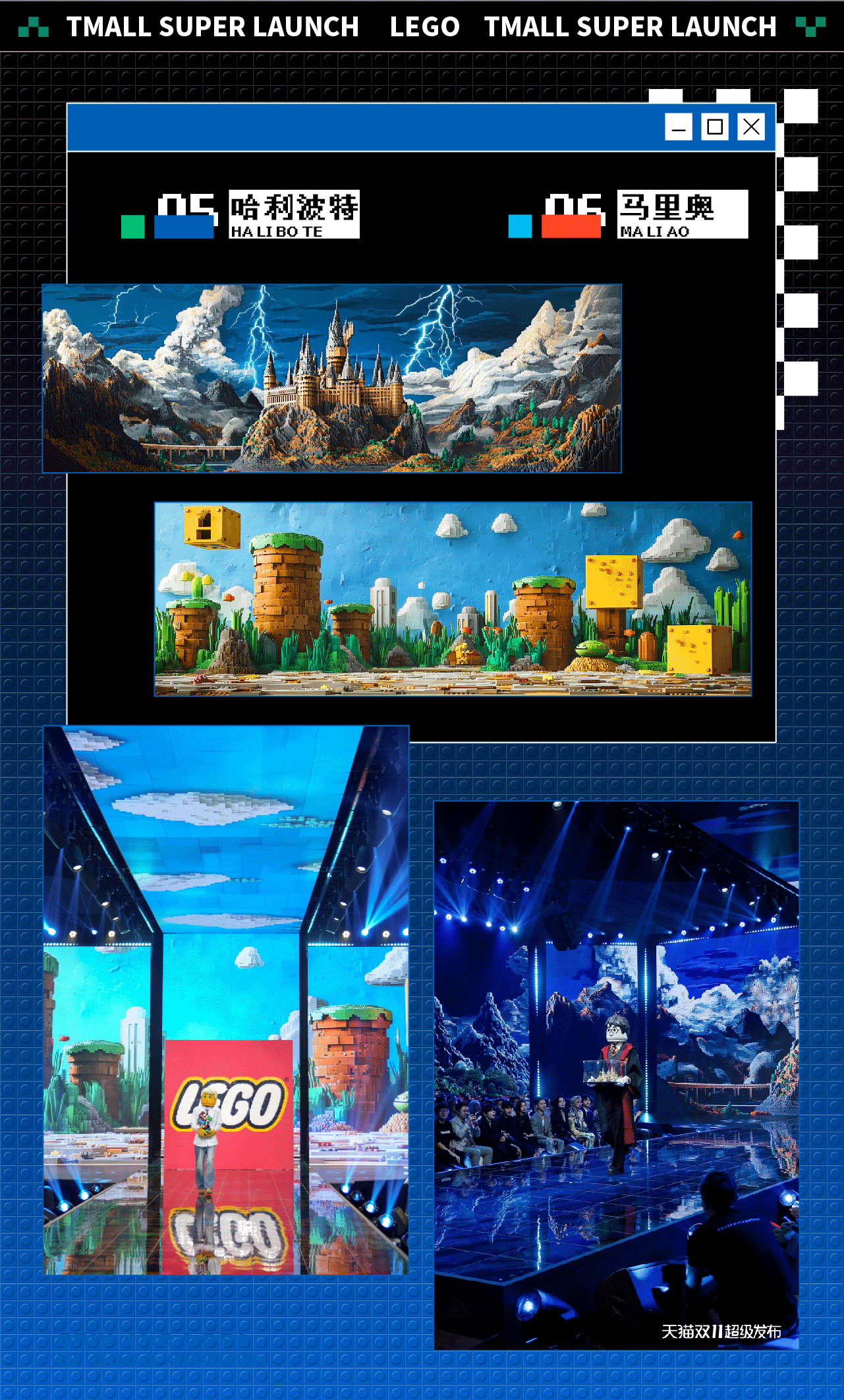 《天猫双11超级发布会》｜ideapool艾迪普（图ZMzg2MjUyMjgw） - 其他影视 - 站酷设计师艾迪普ideapool原创素材 - 站酷ZCOOL