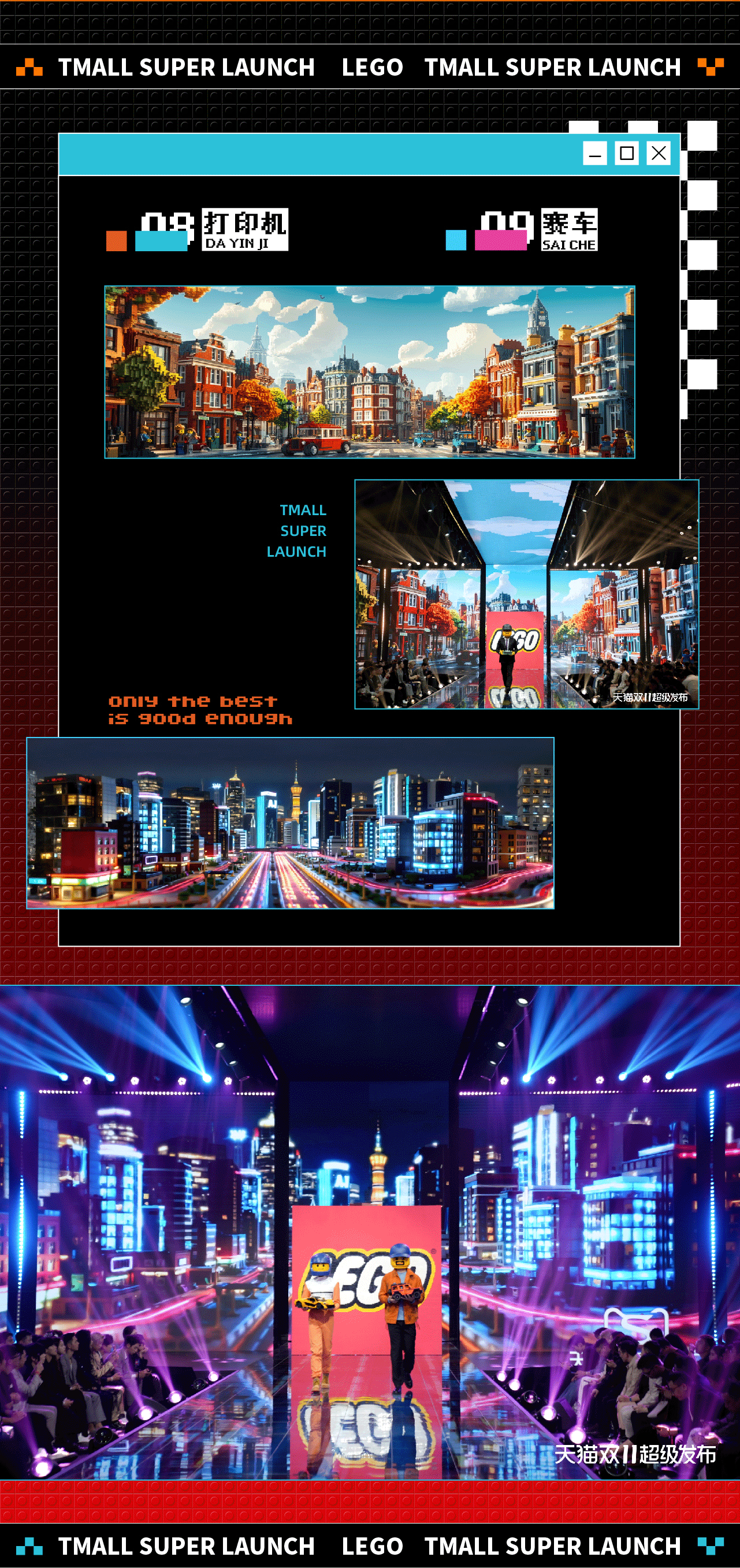 《天猫双11超级发布会》｜ideapool艾迪普（图ZMzg2MjUyMjg4） - 其他影视 - 站酷设计师艾迪普ideapool原创素材 - 站酷ZCOOL