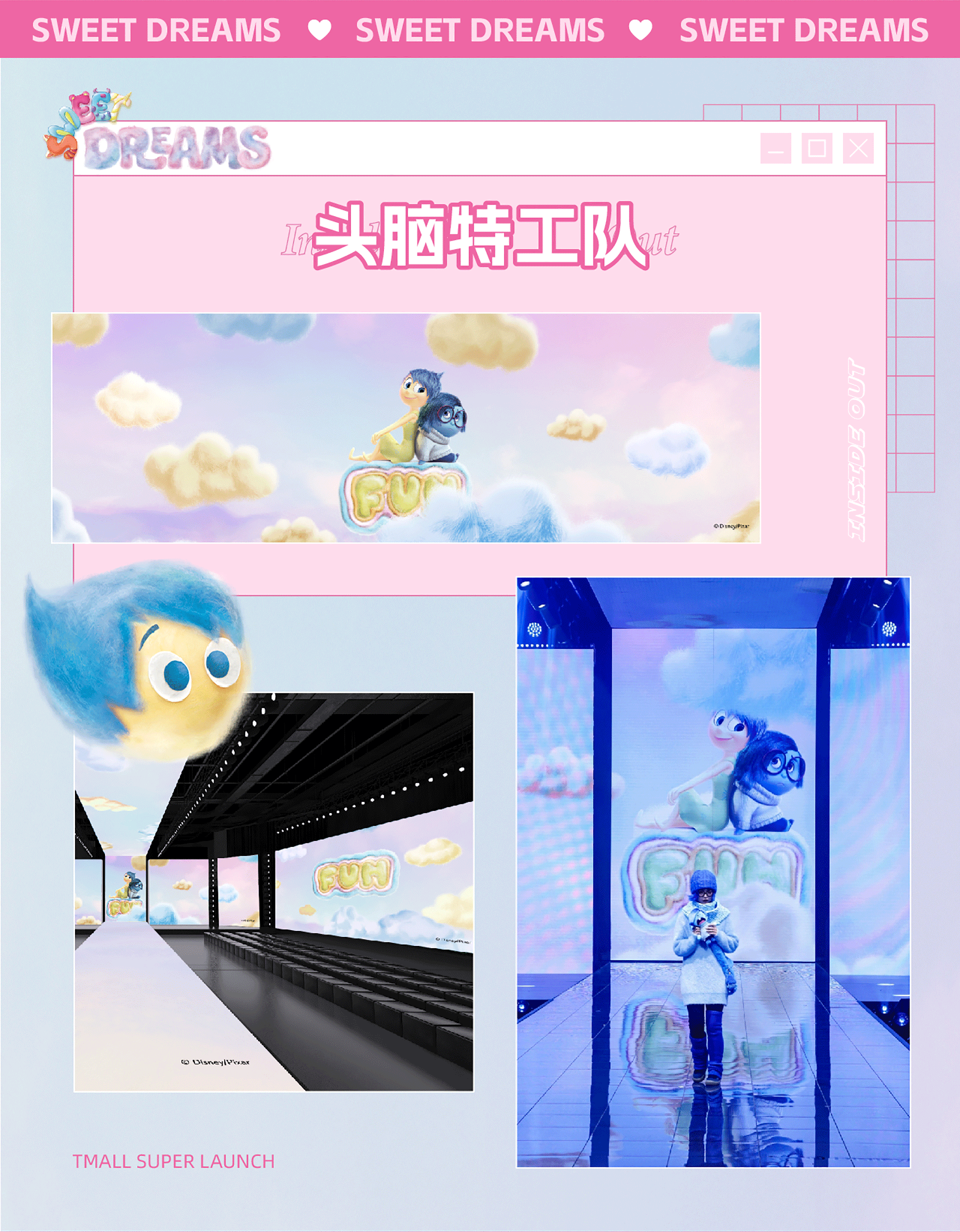 《天猫双11超级发布会》｜ideapool艾迪普（图ZMzg2MjUyOTA4） - 其他影视 - 站酷设计师艾迪普ideapool原创素材 - 站酷ZCOOL