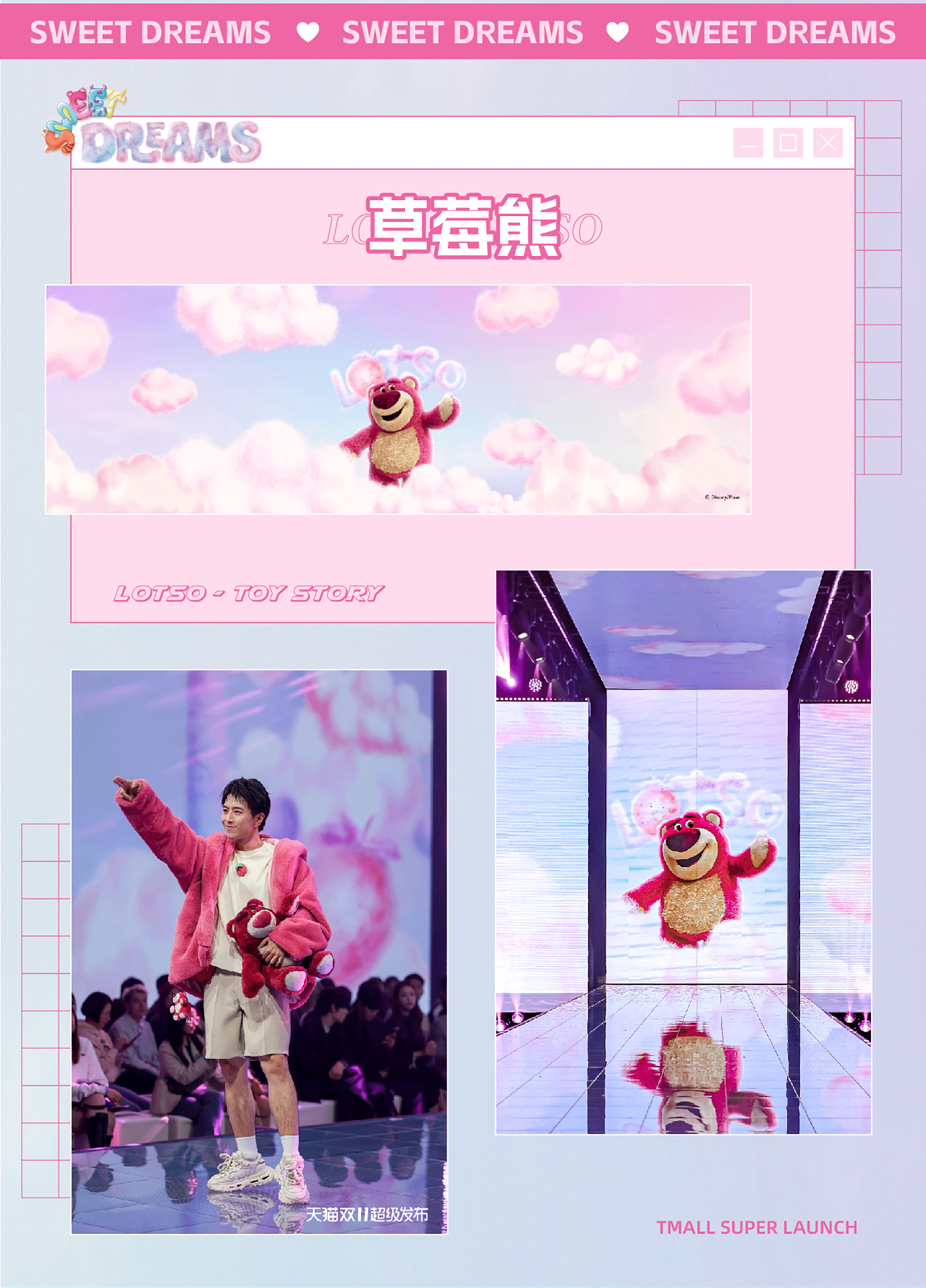 《天猫双11超级发布会》｜ideapool艾迪普（图ZMzg2MjUyOTAw） - 其他影视 - 站酷设计师艾迪普ideapool原创素材 - 站酷ZCOOL