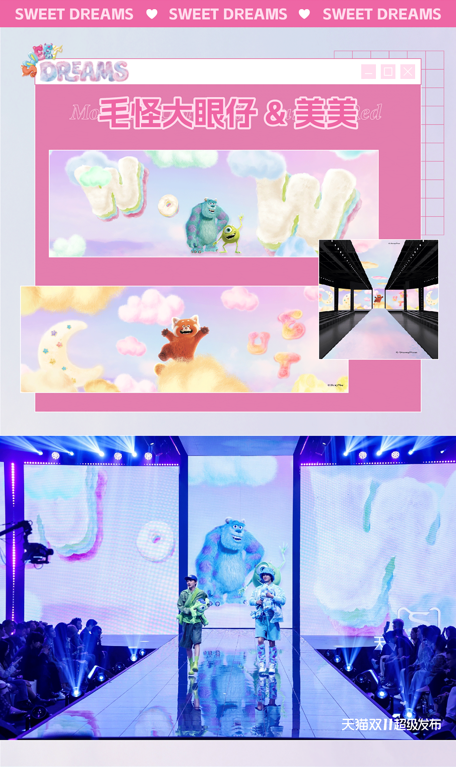 《天猫双11超级发布会》｜ideapool艾迪普（图ZMzg2MjUyOTEy） - 其他影视 - 站酷设计师艾迪普ideapool原创素材 - 站酷ZCOOL