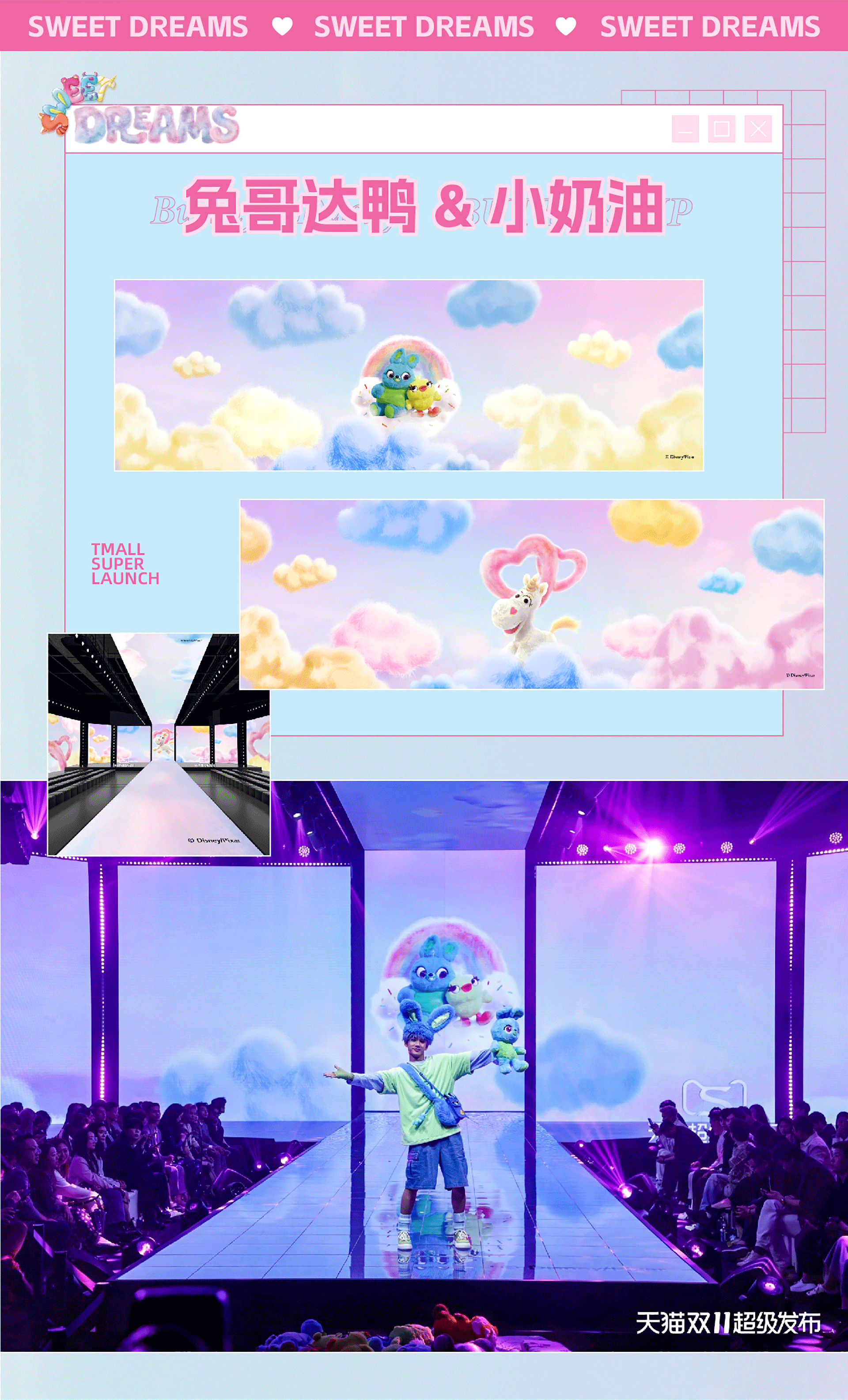 《天猫双11超级发布会》｜ideapool艾迪普（图ZMzg2MjUyOTA0） - 其他影视 - 站酷设计师艾迪普ideapool原创素材 - 站酷ZCOOL