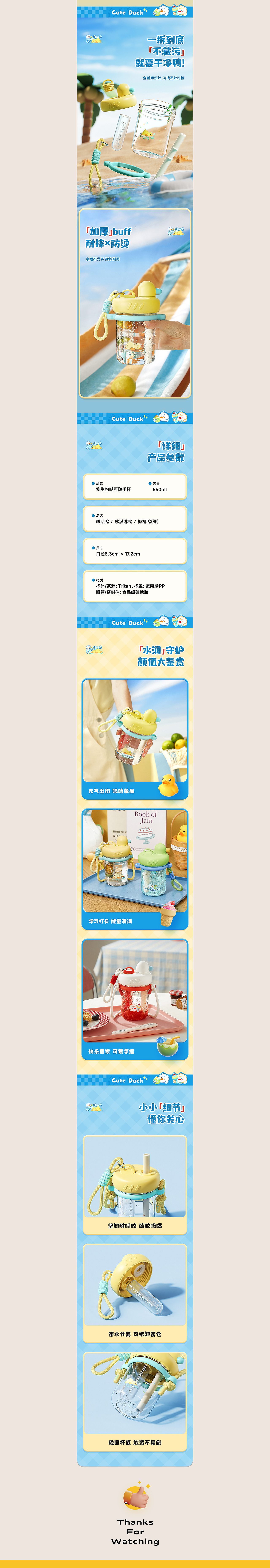电商设计 | 详情页 ×2（图ZMzg2MjUzMTEy） - 电商 - 站酷设计师黑森林传媒科技原创素材 - 站酷ZCOOL