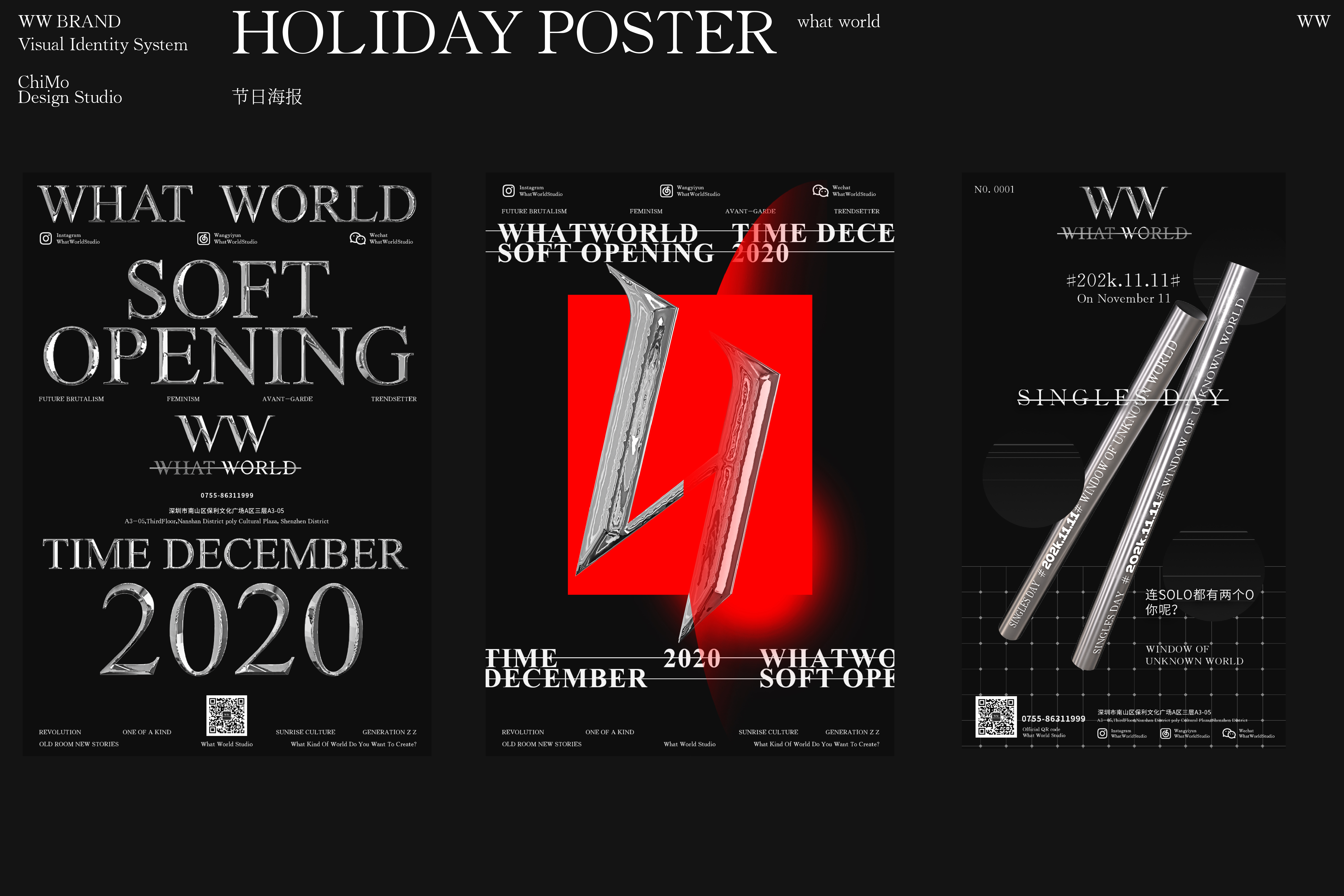 赤墨：为而无所求