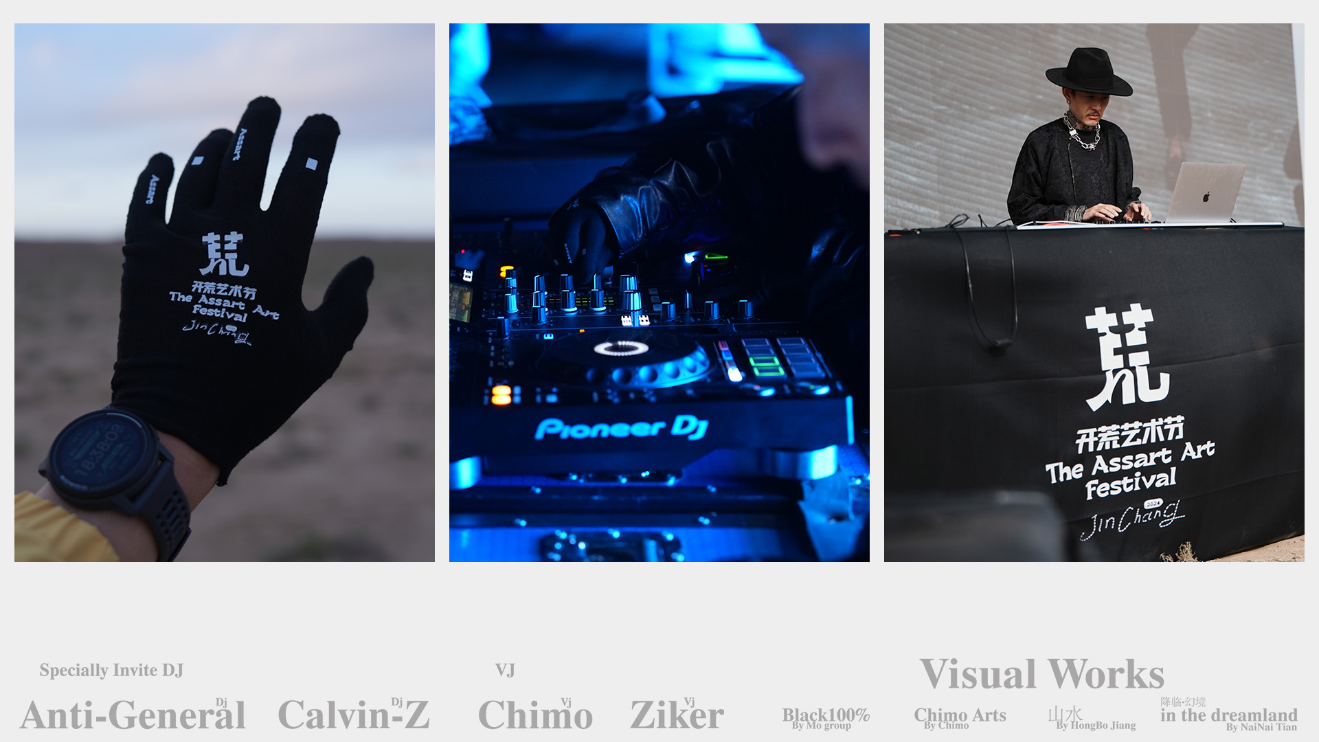 赤墨：为而无所求