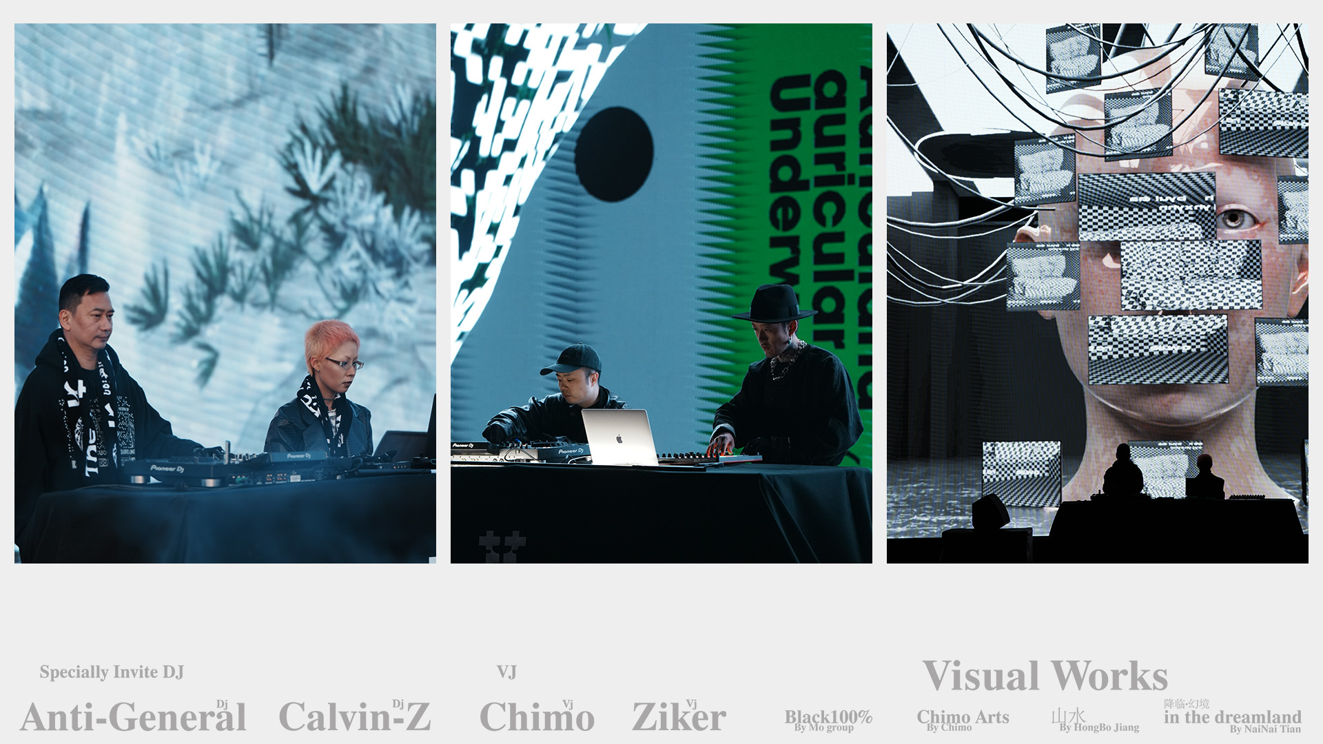 赤墨：为而无所求