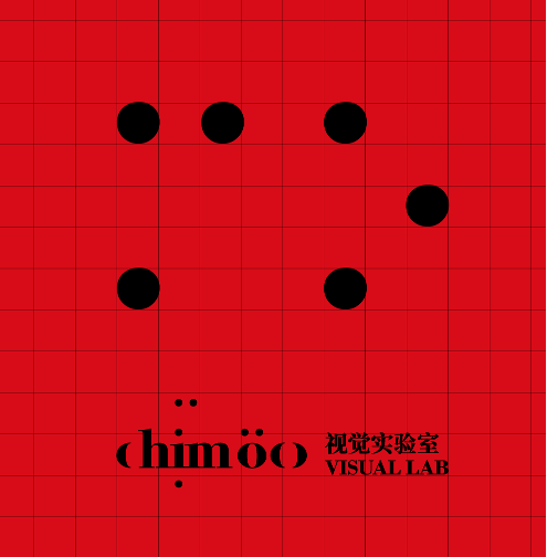 赤墨：为而无所求