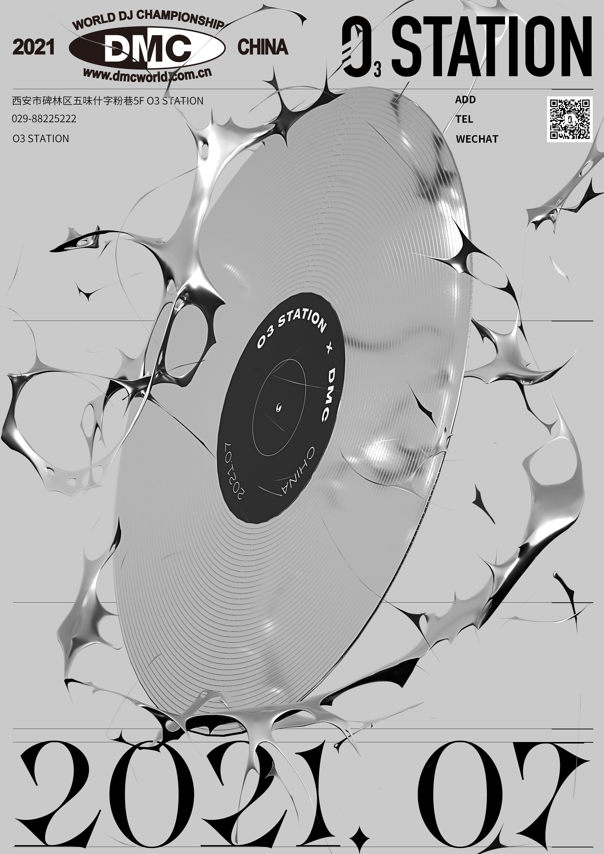 赤墨：为而无所求