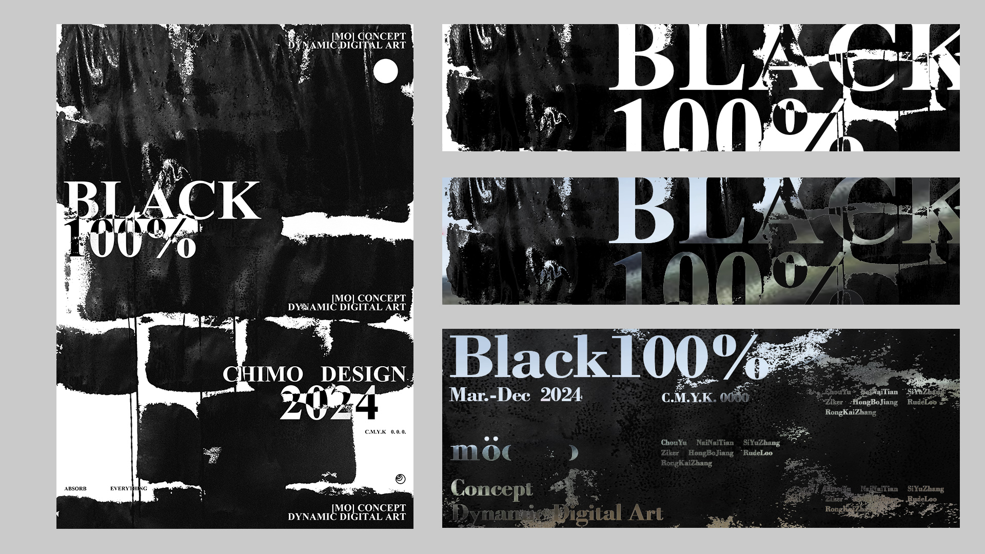 赤墨：为而无所求