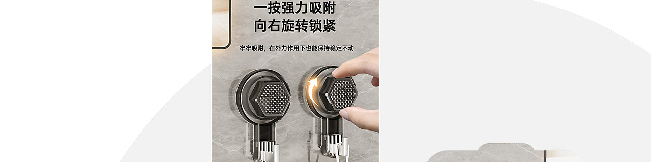 置物挂钩详情页*3（图ZMzg2MjU0MDA4） - 电商 - 站酷设计师丁设原创素材 - 站酷ZCOOL