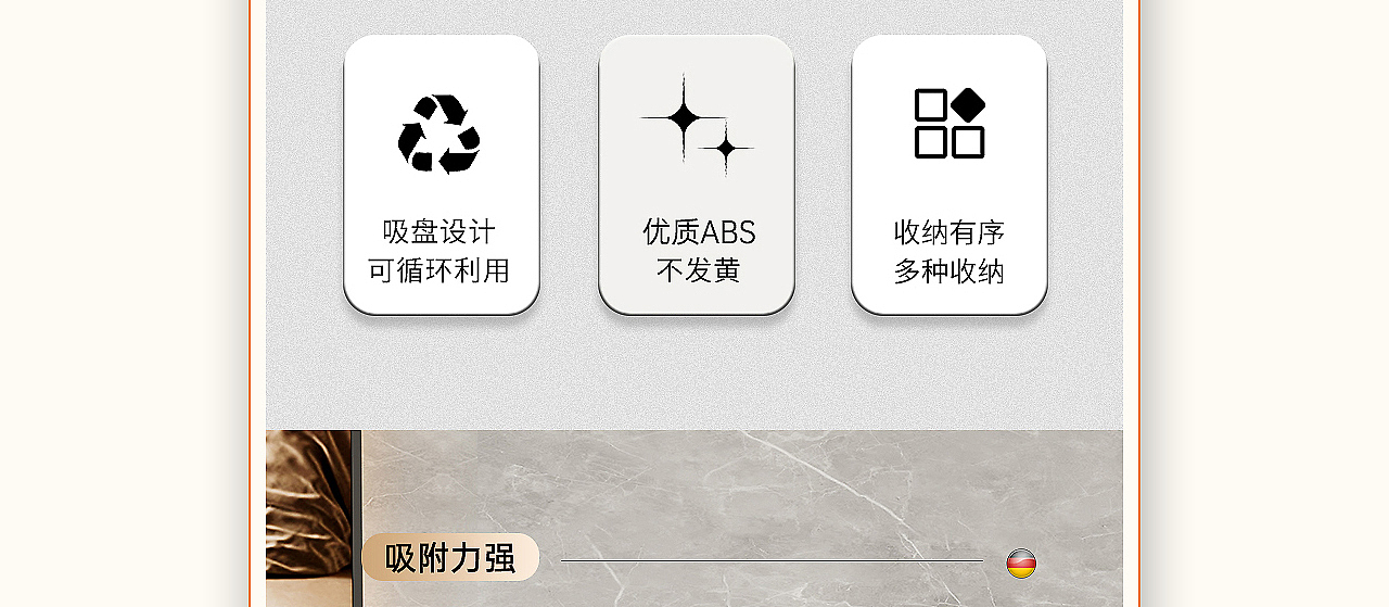 置物挂钩详情页*3（图ZMzg2MjU0MDQ0） - 电商 - 站酷设计师丁设原创素材 - 站酷ZCOOL