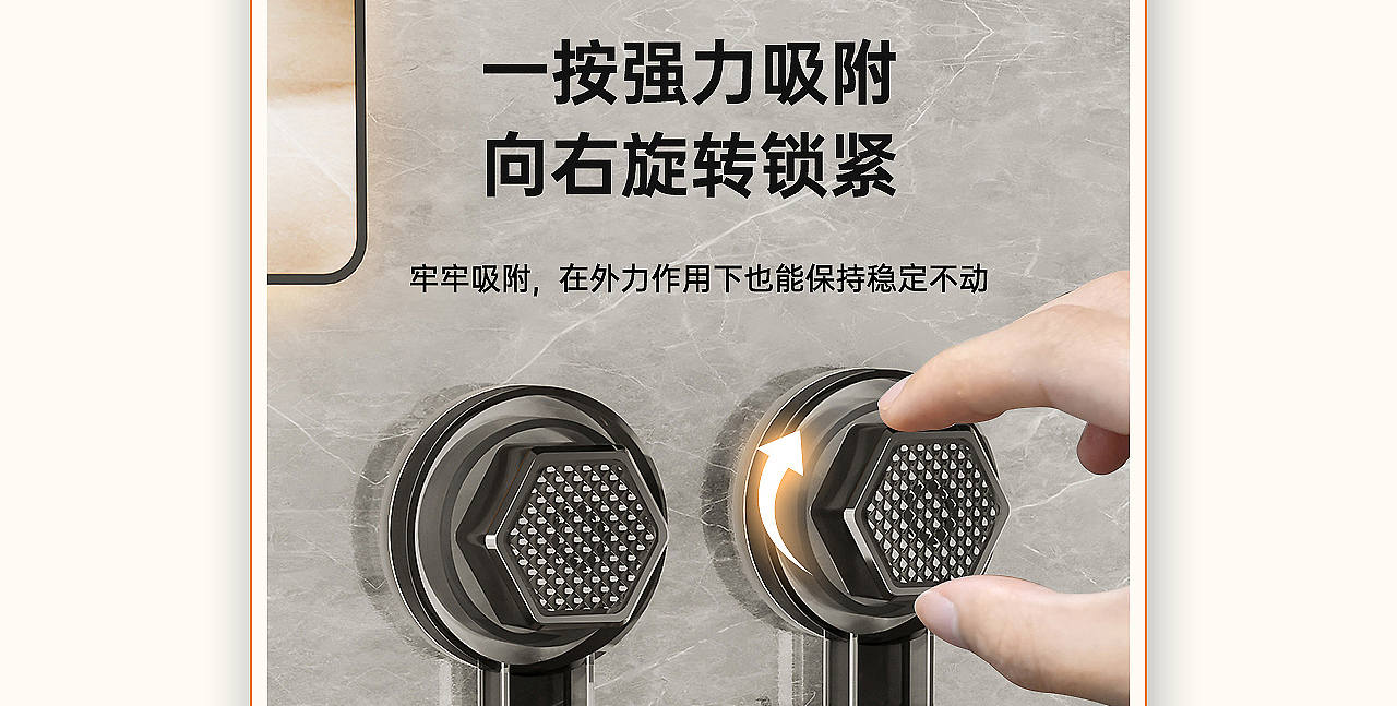 置物挂钩详情页*3（图ZMzg2MjU0MDQ4） - 电商 - 站酷设计师丁设原创素材 - 站酷ZCOOL