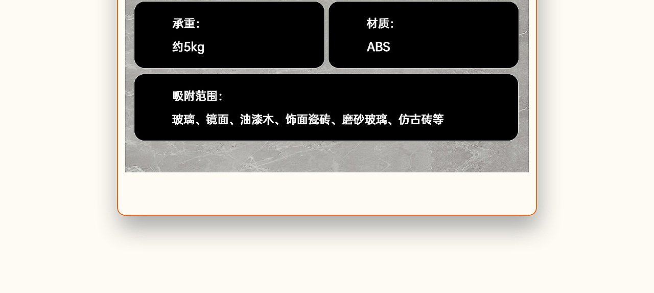 置物挂钩详情页*3（图ZMzg2MjU0MTI4） - 电商 - 站酷设计师丁设原创素材 - 站酷ZCOOL