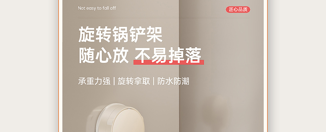 置物挂钩详情页*3（图ZMzg2MjU0MTYw） - 电商 - 站酷设计师丁设原创素材 - 站酷ZCOOL