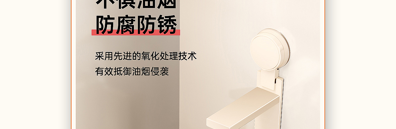 置物挂钩详情页*3（图ZMzg2MjU0MjE2） - 电商 - 站酷设计师丁设原创素材 - 站酷ZCOOL