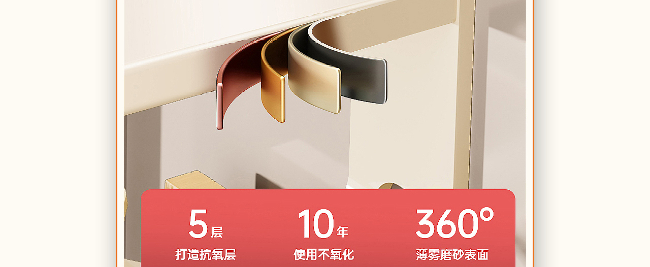 置物挂钩详情页*3（图ZMzg2MjU0MjM2） - 电商 - 站酷设计师丁设原创素材 - 站酷ZCOOL