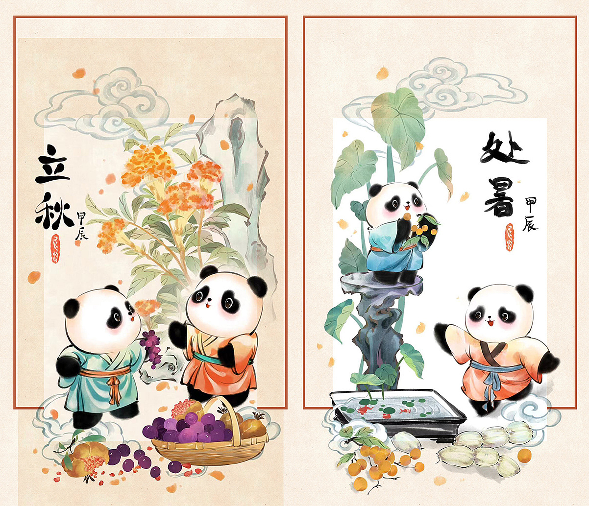 熊猫二十四节气