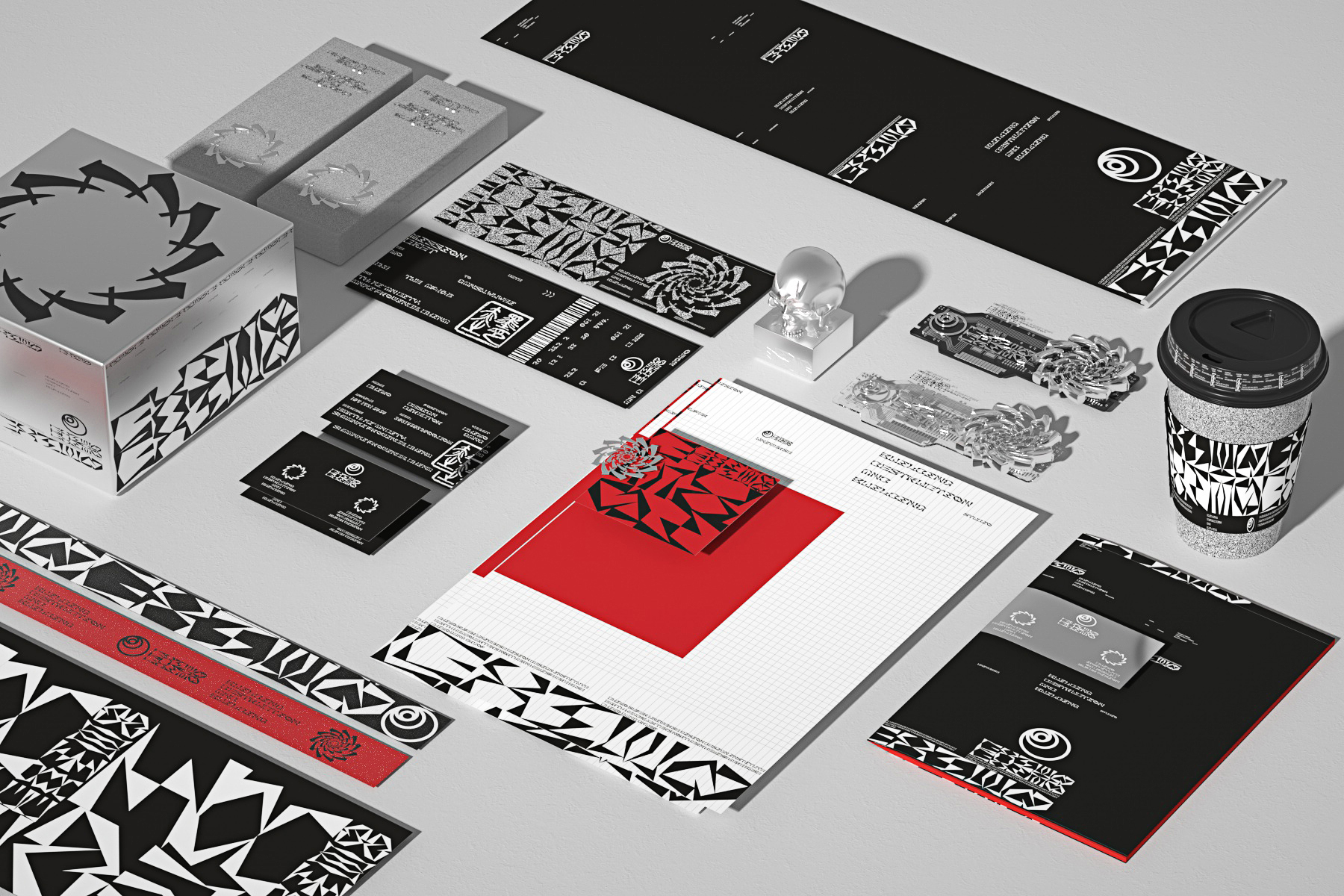 赤墨：为而无所求