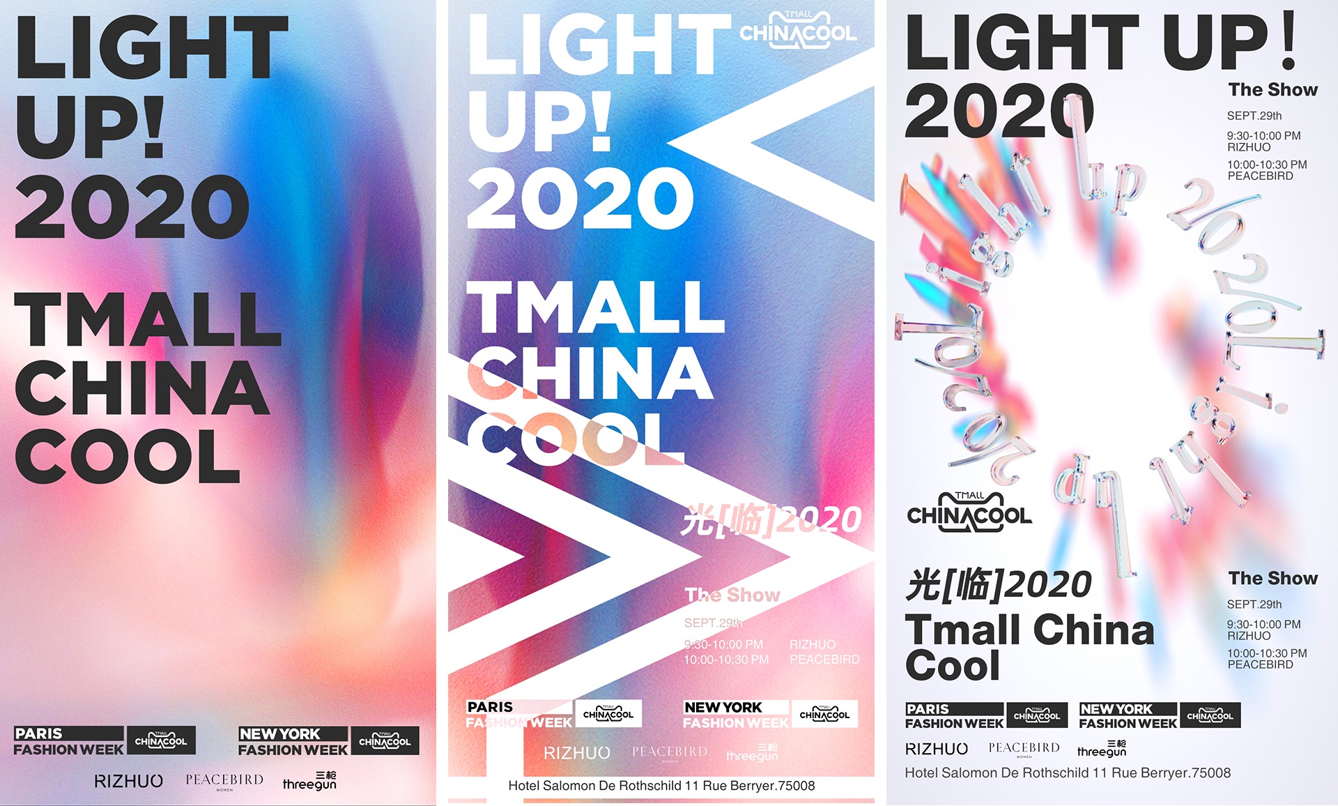 赤墨：为而无所求