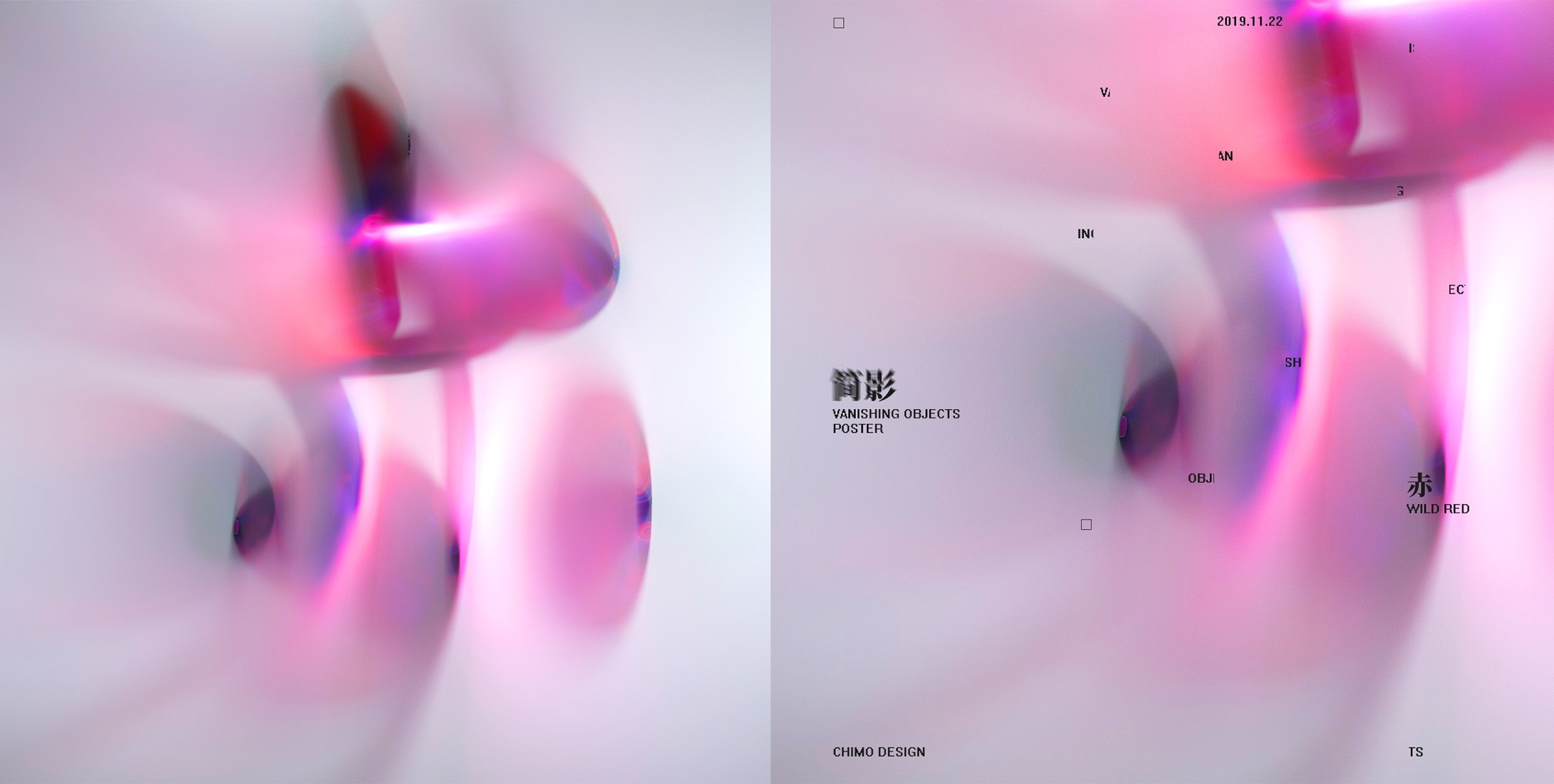 赤墨：为而无所求