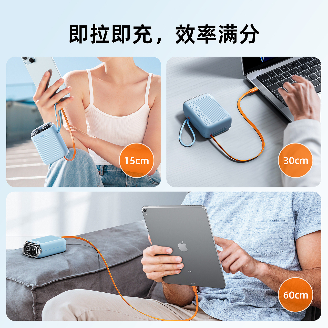 innostyle | MINI充电宝