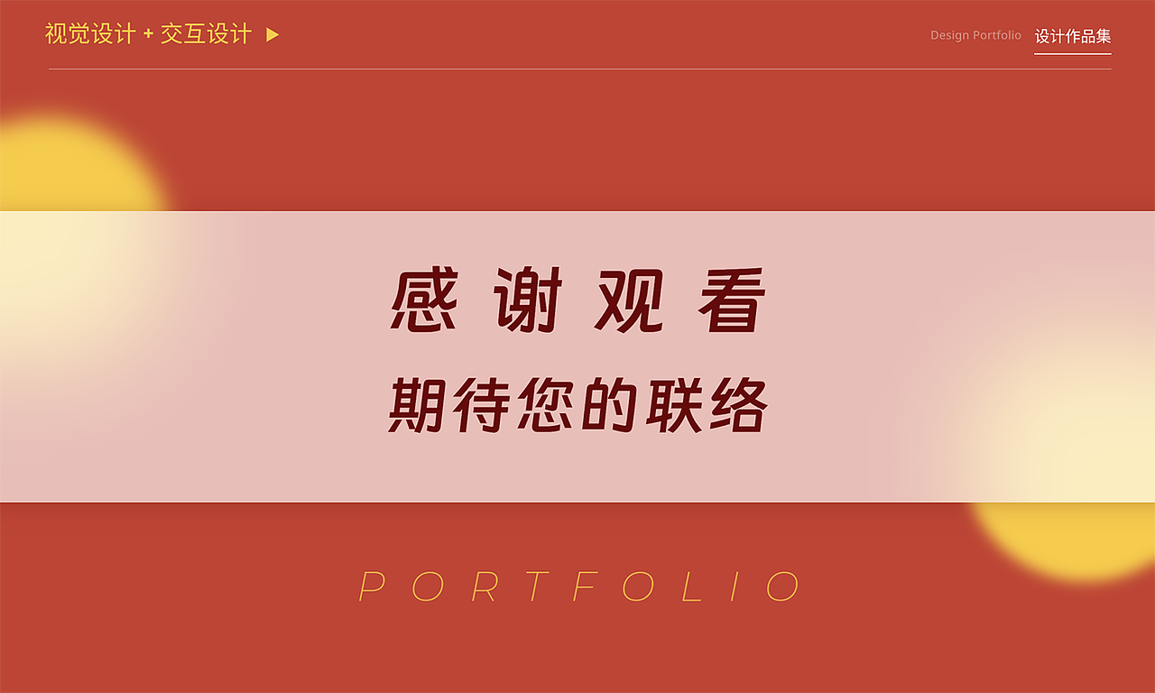 设计作品集（图ZMzg2MjU2MzY4） - 软件界面 - 站酷设计师Hi七七原创素材 - 站酷ZCOOL