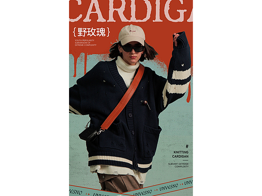 服饰详情页