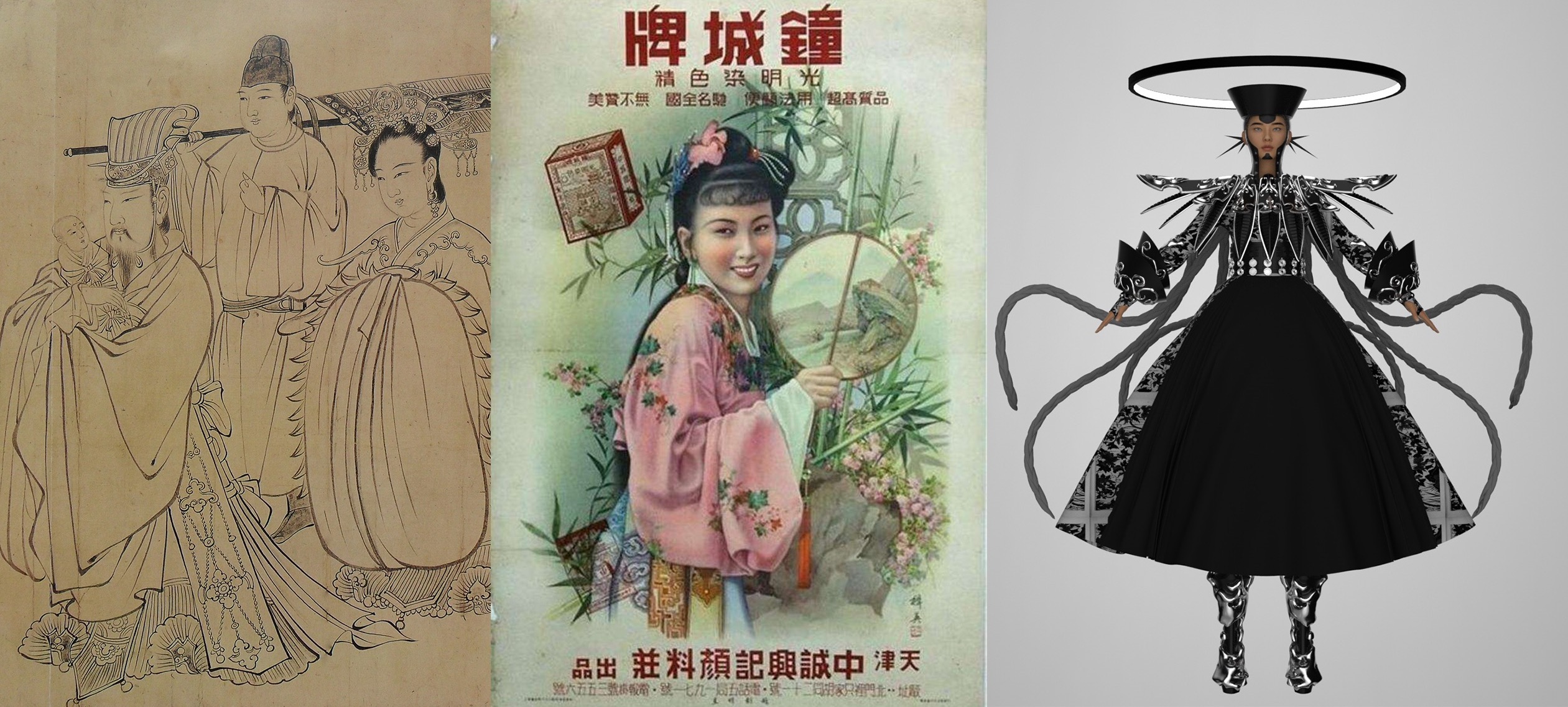 赤墨：为而无所求