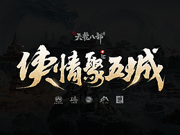 字体字形