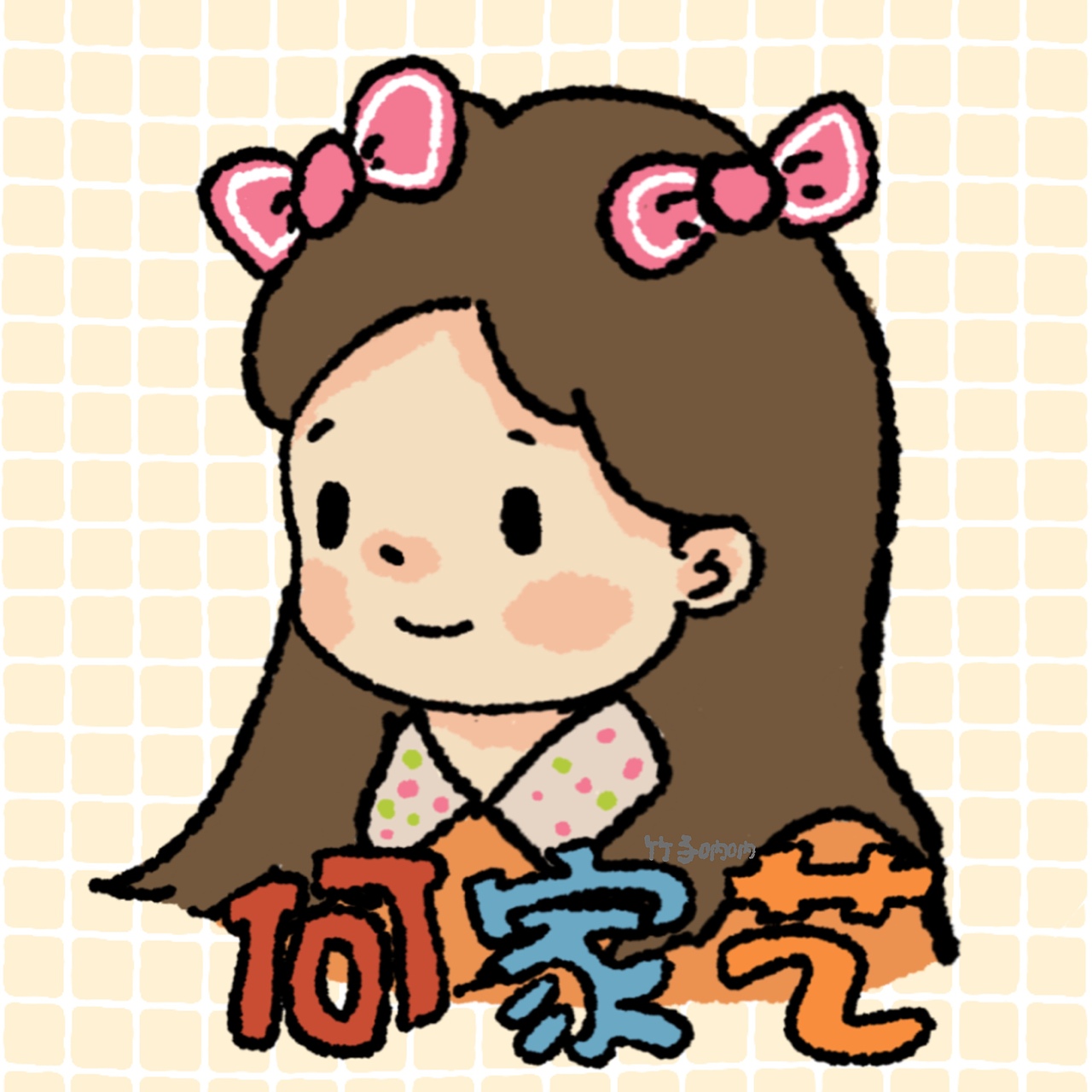 画啦六姊妹的卡通形象