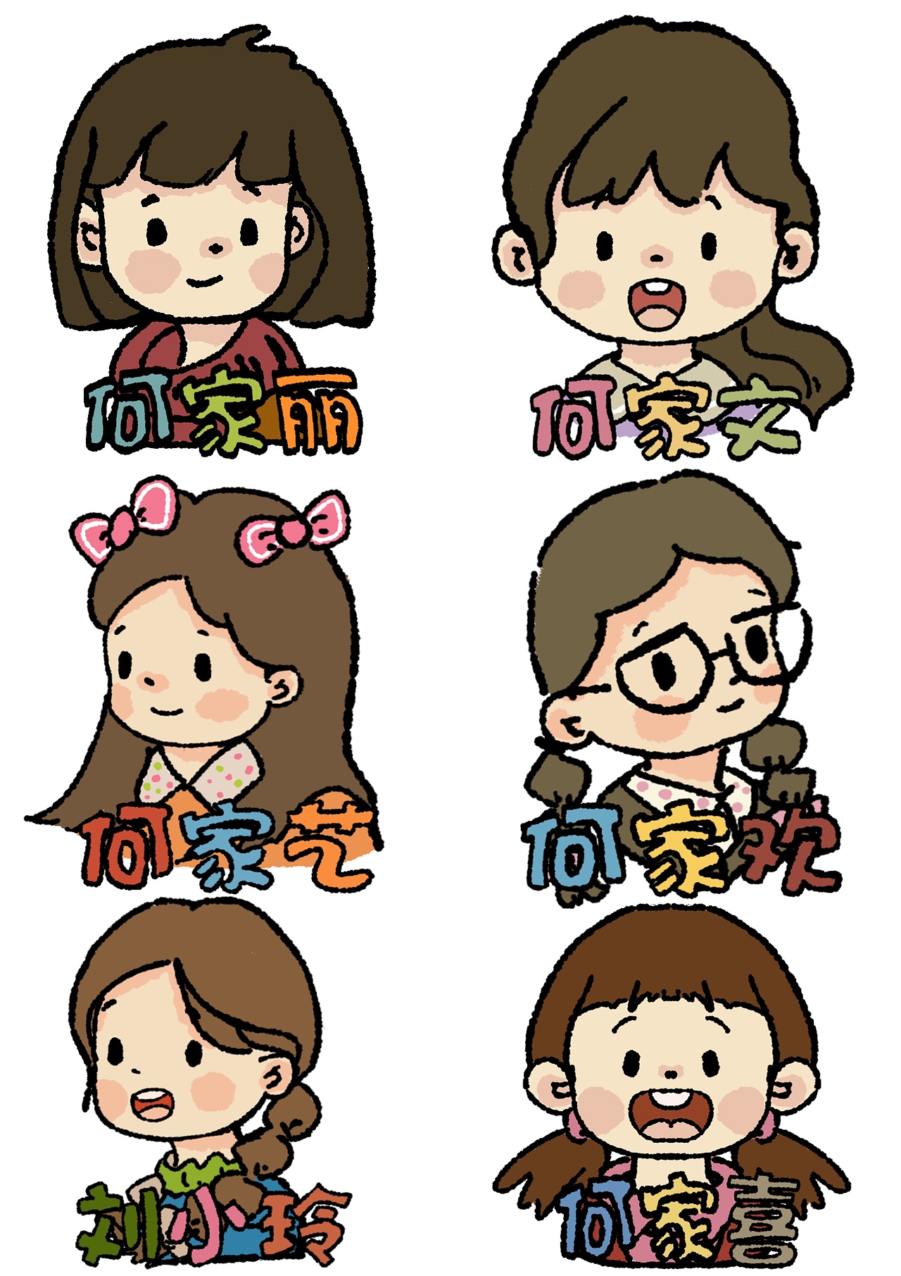 画啦六姊妹的卡通形象