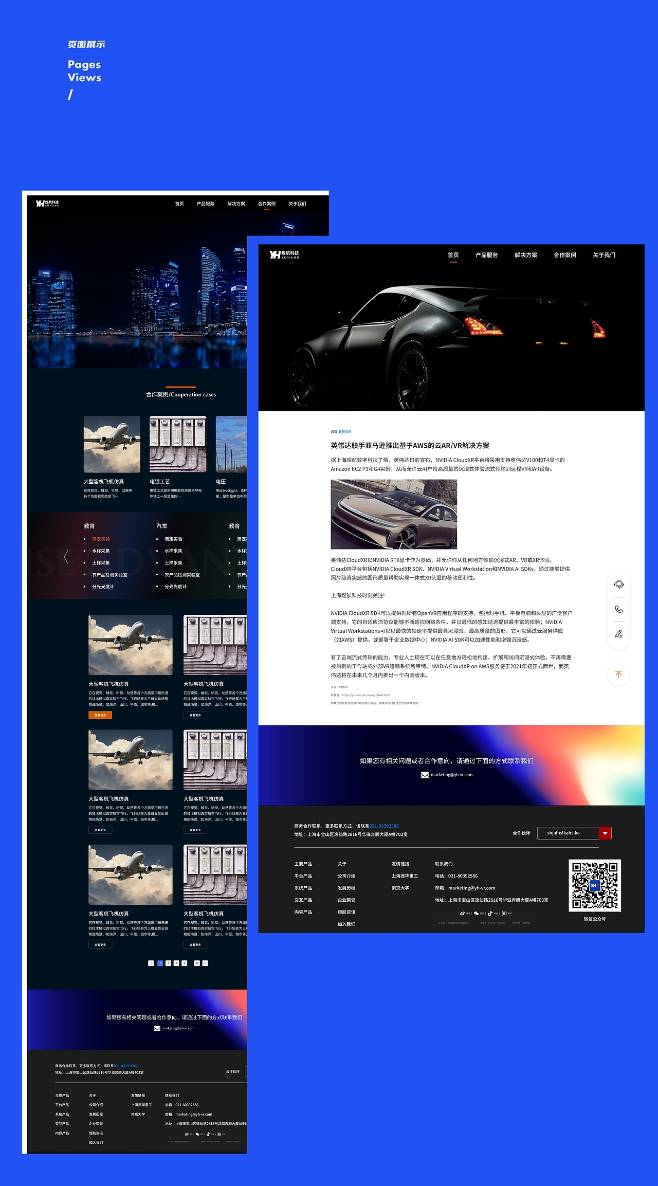 科技官网-VR元宇宙（图ZMzg2MjU4OTU2） - 其他UI - 站酷设计师智呀智原创素材 - 站酷ZCOOL