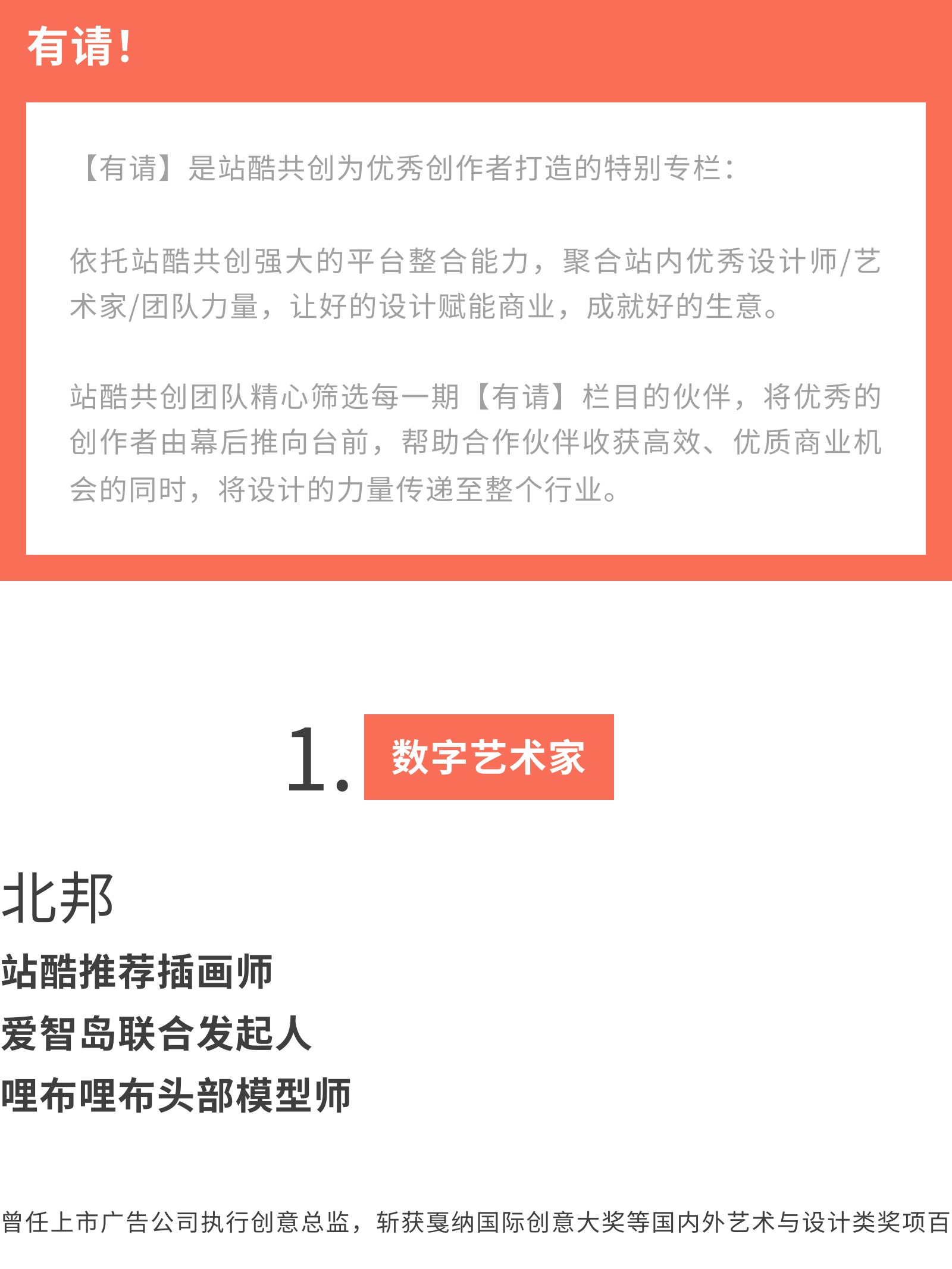 什么是五颜六色的IP设计？（图ZMTUwMzU0NjQ=） - 资讯 - 站酷设计师站酷共创原创素材 - 站酷ZCOOL