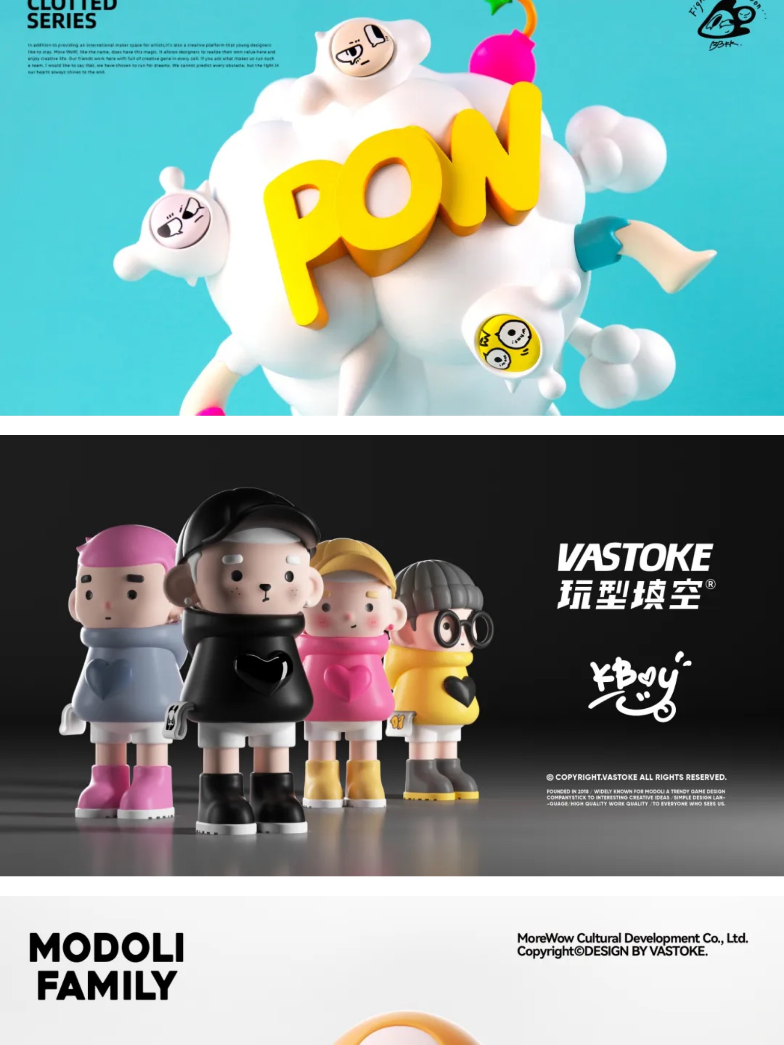 什么是五颜六色的IP设计？（图ZMTUwMzU1Mjg=） - 资讯 - 站酷设计师站酷共创原创素材 - 站酷ZCOOL