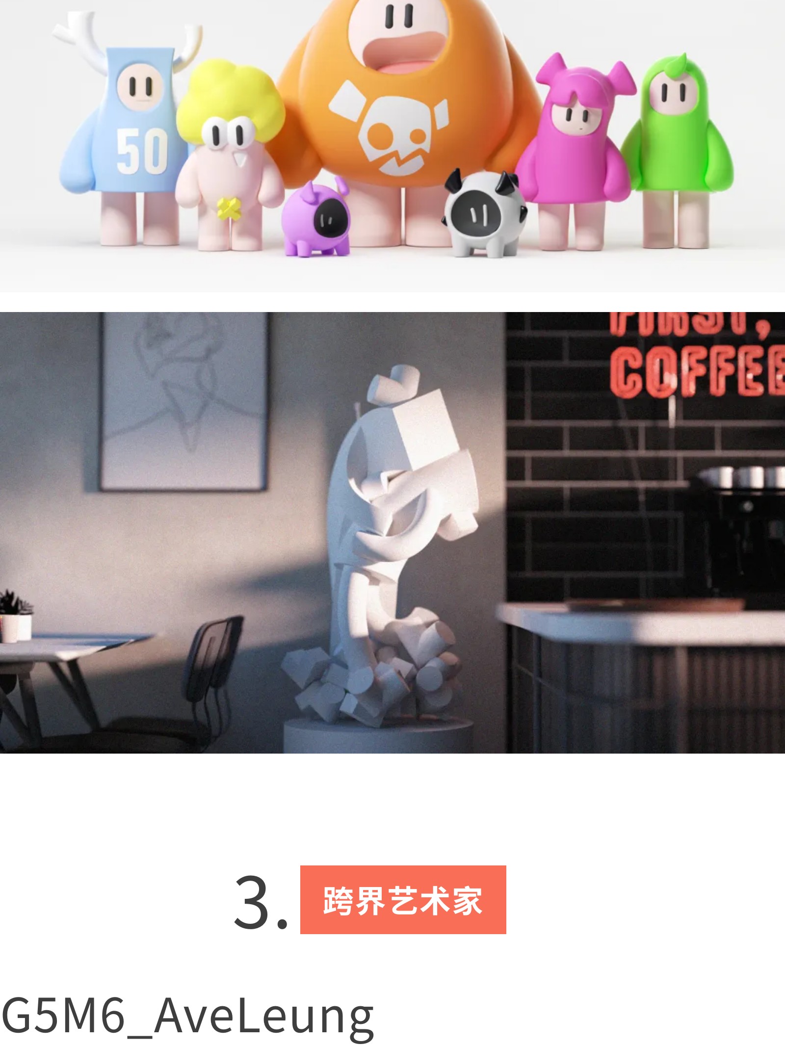 什么是五颜六色的IP设计？（图ZMTUwMzU1MzI=） - 资讯 - 站酷设计师站酷共创原创素材 - 站酷ZCOOL