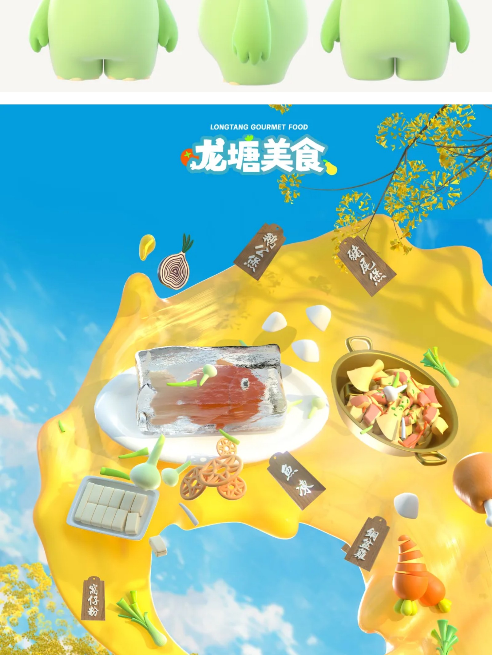 什么是五颜六色的IP设计？（图ZMTUwMzU2MTY=） - 资讯 - 站酷设计师站酷共创原创素材 - 站酷ZCOOL