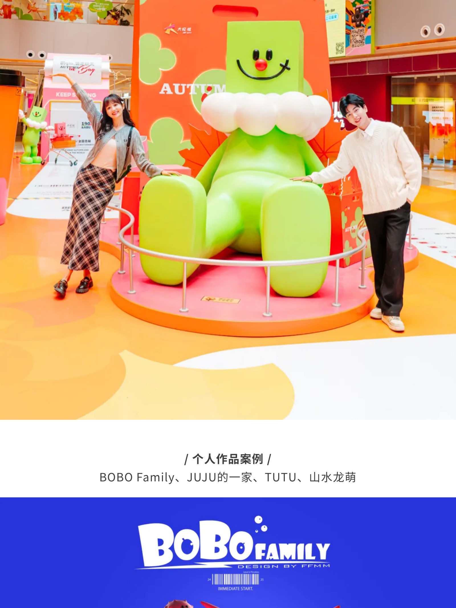 什么是五颜六色的IP设计？（图ZMTUwMzU2MzI=） - 资讯 - 站酷设计师站酷共创原创素材 - 站酷ZCOOL