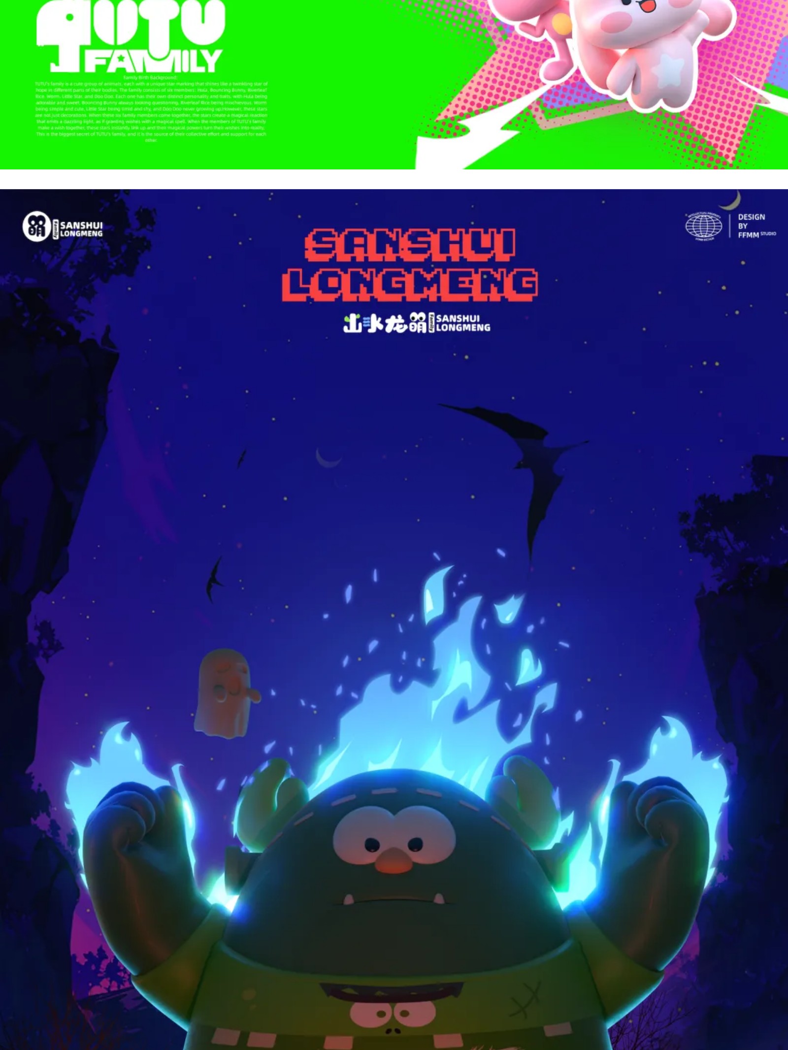 什么是五颜六色的IP设计？（图ZMTUwMzU2NDA=） - 资讯 - 站酷设计师站酷共创原创素材 - 站酷ZCOOL