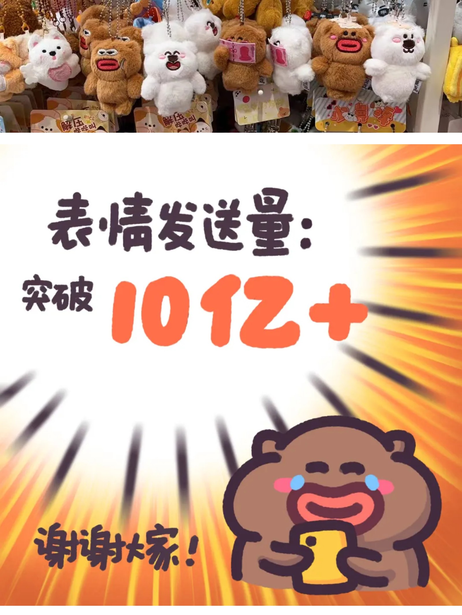什么是五颜六色的IP设计？（图ZMTUwMzU2Njg=） - 资讯 - 站酷设计师站酷共创原创素材 - 站酷ZCOOL