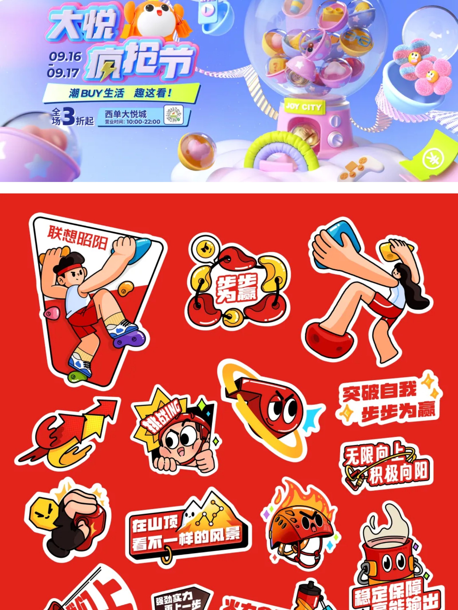 什么是五颜六色的IP设计？（图ZMTUwMzU2NzY=） - 资讯 - 站酷设计师站酷共创原创素材 - 站酷ZCOOL