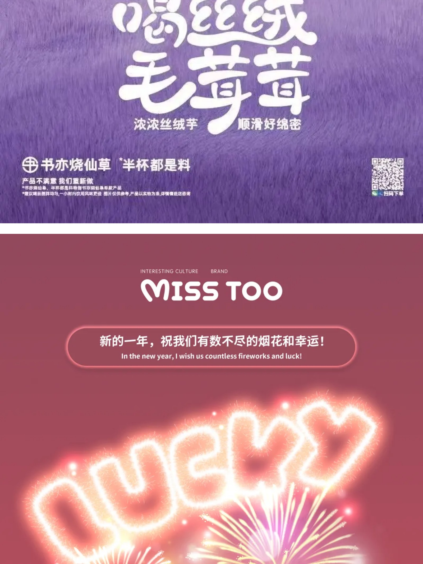 什么是五颜六色的IP设计？（图ZMTUwMzU2ODg=） - 资讯 - 站酷设计师站酷共创原创素材 - 站酷ZCOOL