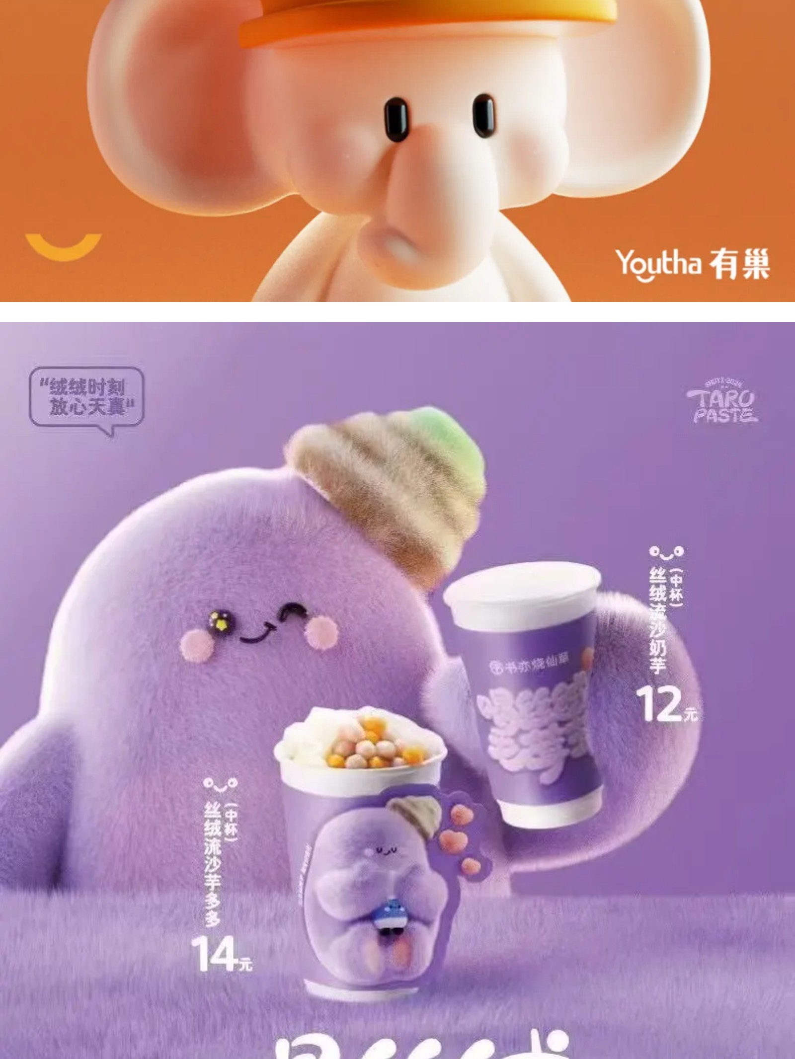 什么是五颜六色的IP设计？（图ZMTUwMzU2ODQ=） - 资讯 - 站酷设计师站酷共创原创素材 - 站酷ZCOOL