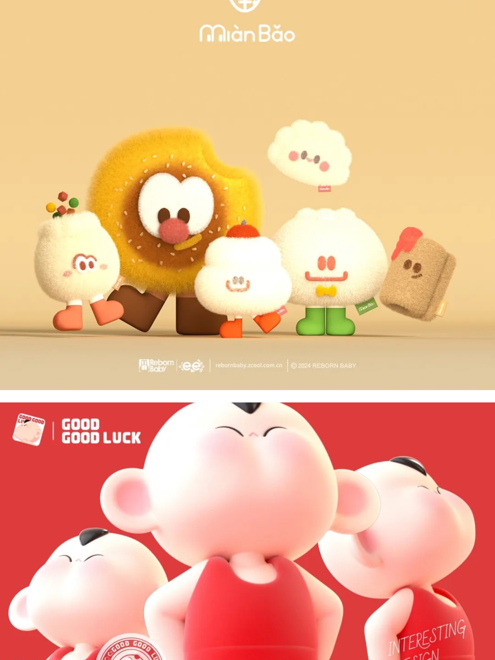 什么是五颜六色的IP设计？（图ZMTUwMzU3MDA=） - 资讯 - 站酷设计师站酷共创原创素材 - 站酷ZCOOL