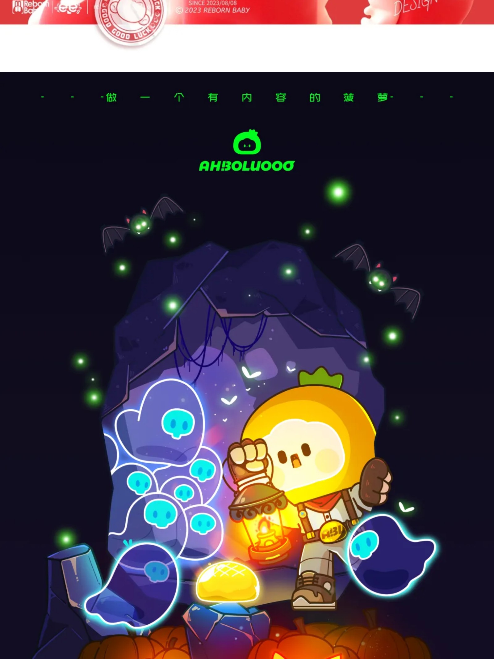 什么是五颜六色的IP设计？（图ZMTUwMzU3MDQ=） - 资讯 - 站酷设计师站酷共创原创素材 - 站酷ZCOOL
