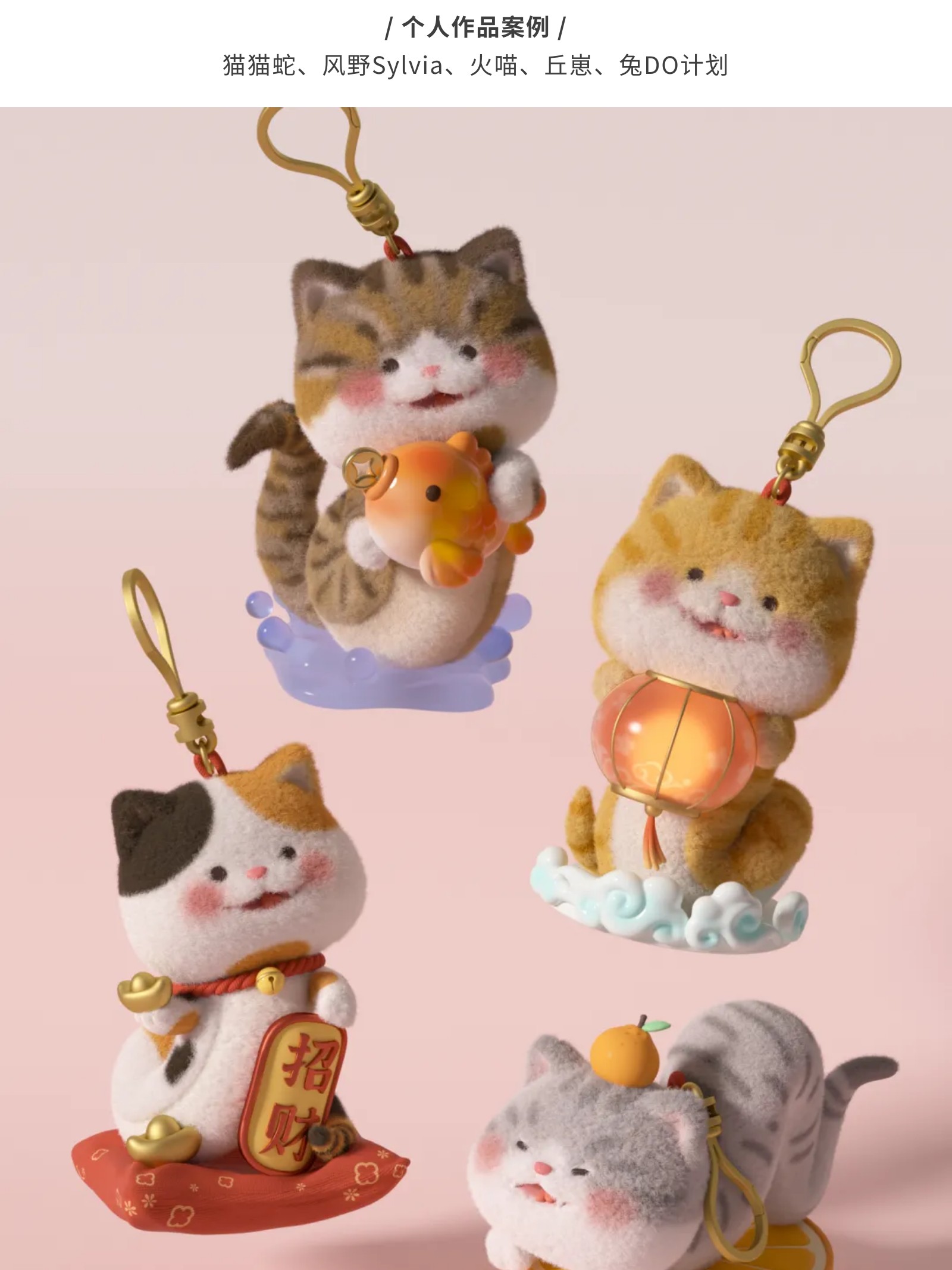 什么是五颜六色的IP设计？（图ZMTUwMzU3Mjg=） - 资讯 - 站酷设计师站酷共创原创素材 - 站酷ZCOOL